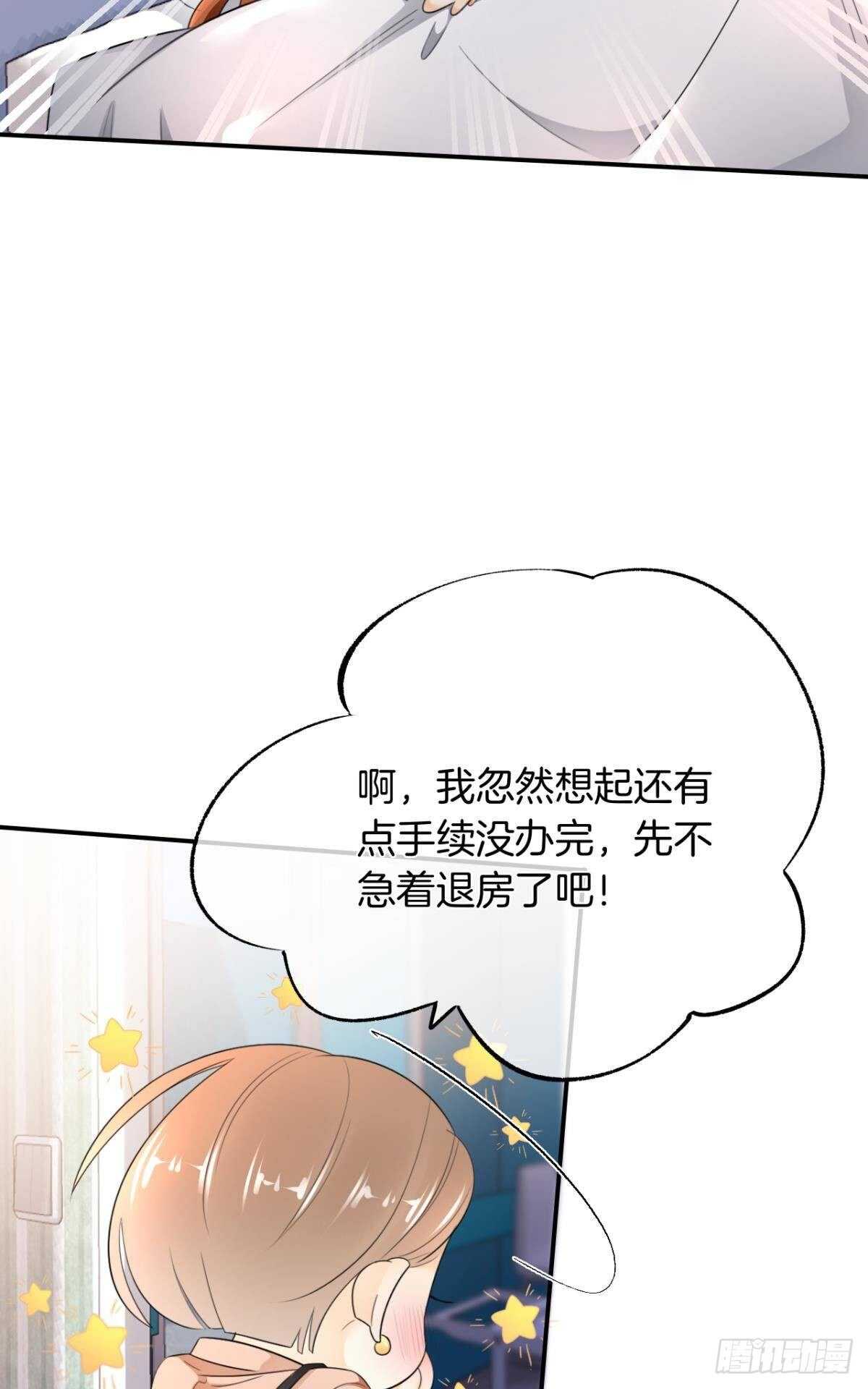 情兽不要啊！韩漫全集-186话：留下永久的痕迹吧无删减无遮挡章节图片 