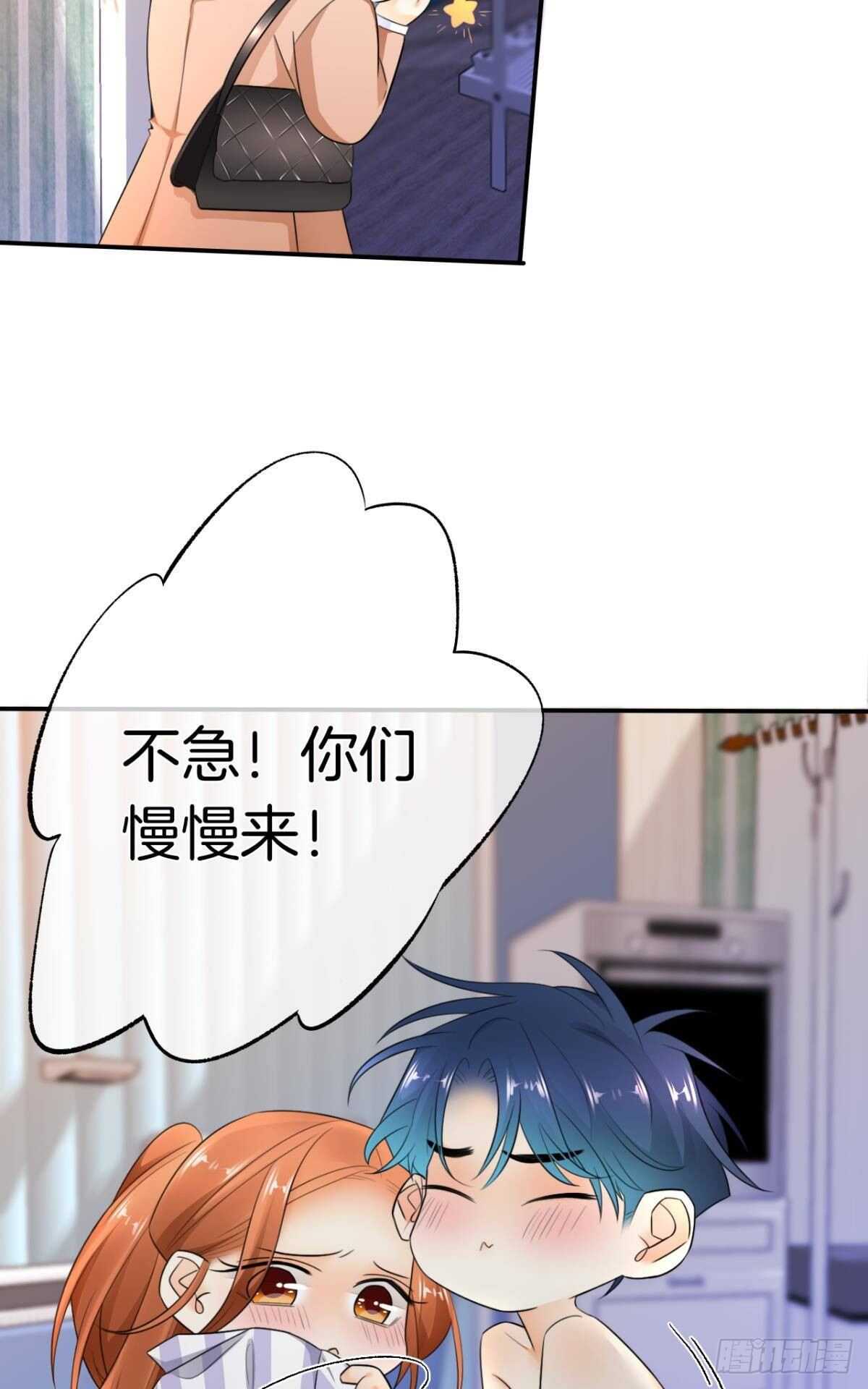 情兽不要啊！韩漫全集-186话：留下永久的痕迹吧无删减无遮挡章节图片 