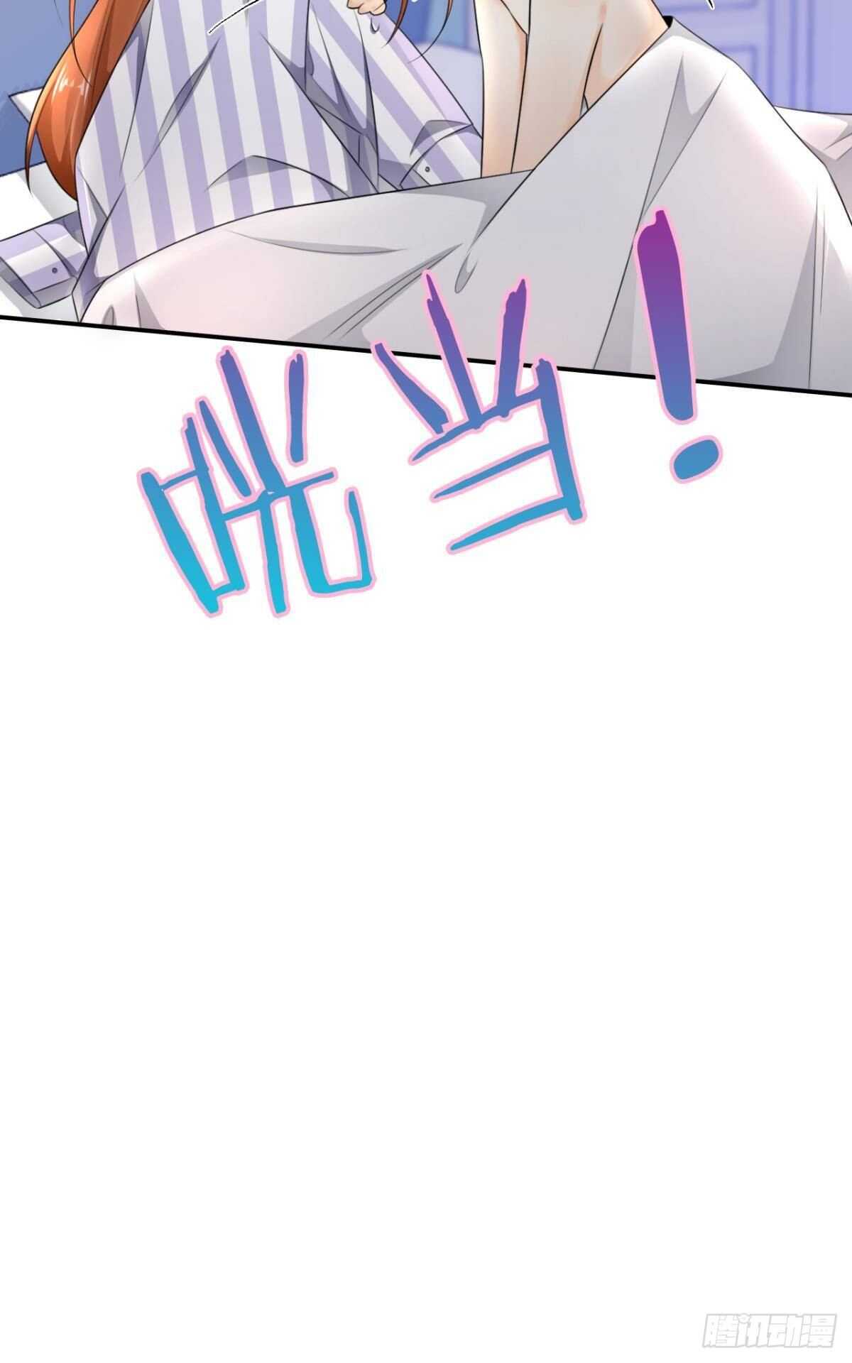 情兽不要啊！韩漫全集-186话：留下永久的痕迹吧无删减无遮挡章节图片 