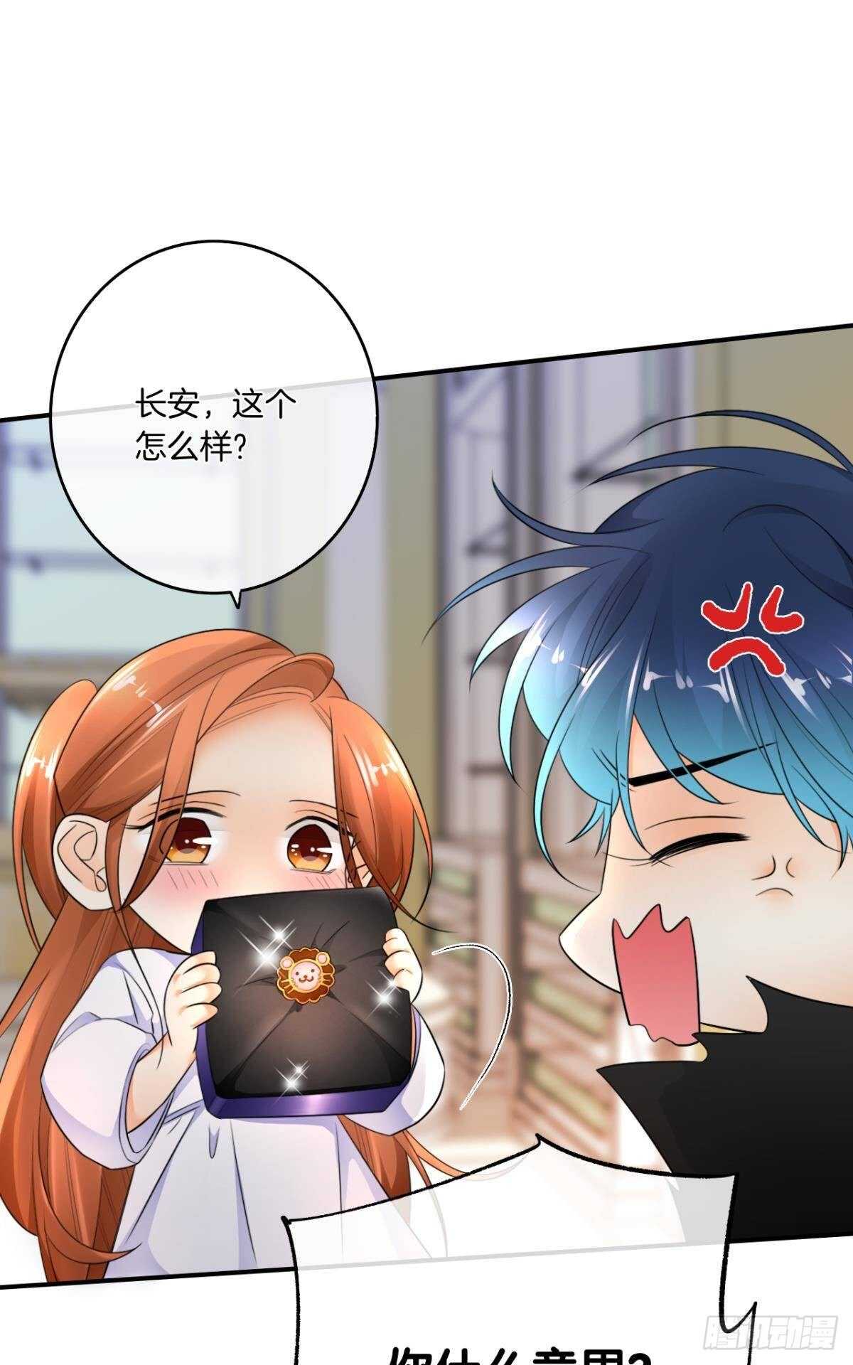 情兽不要啊！韩漫全集-187话：爱没有错无删减无遮挡章节图片 