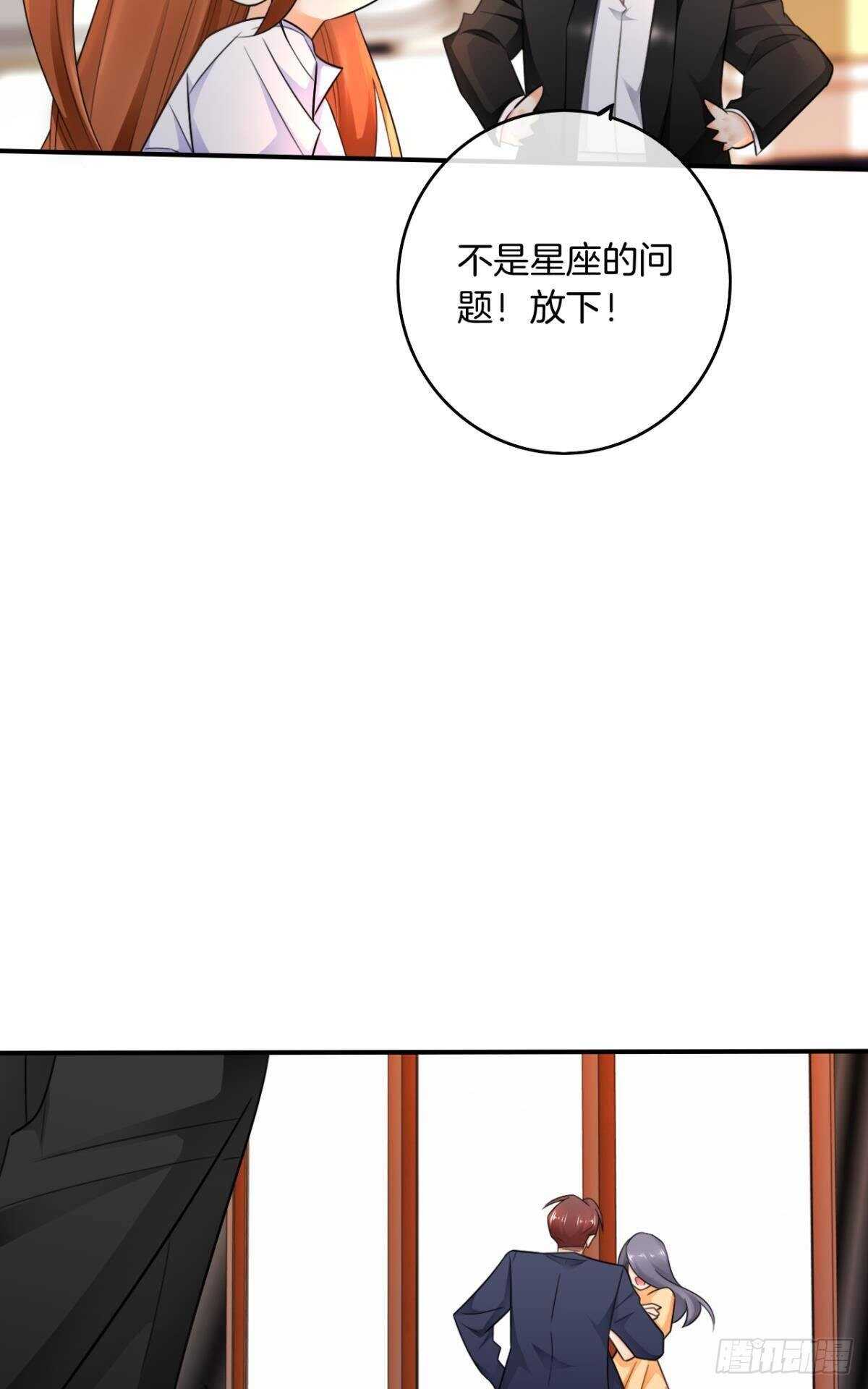 情兽不要啊！韩漫全集-187话：爱没有错无删减无遮挡章节图片 