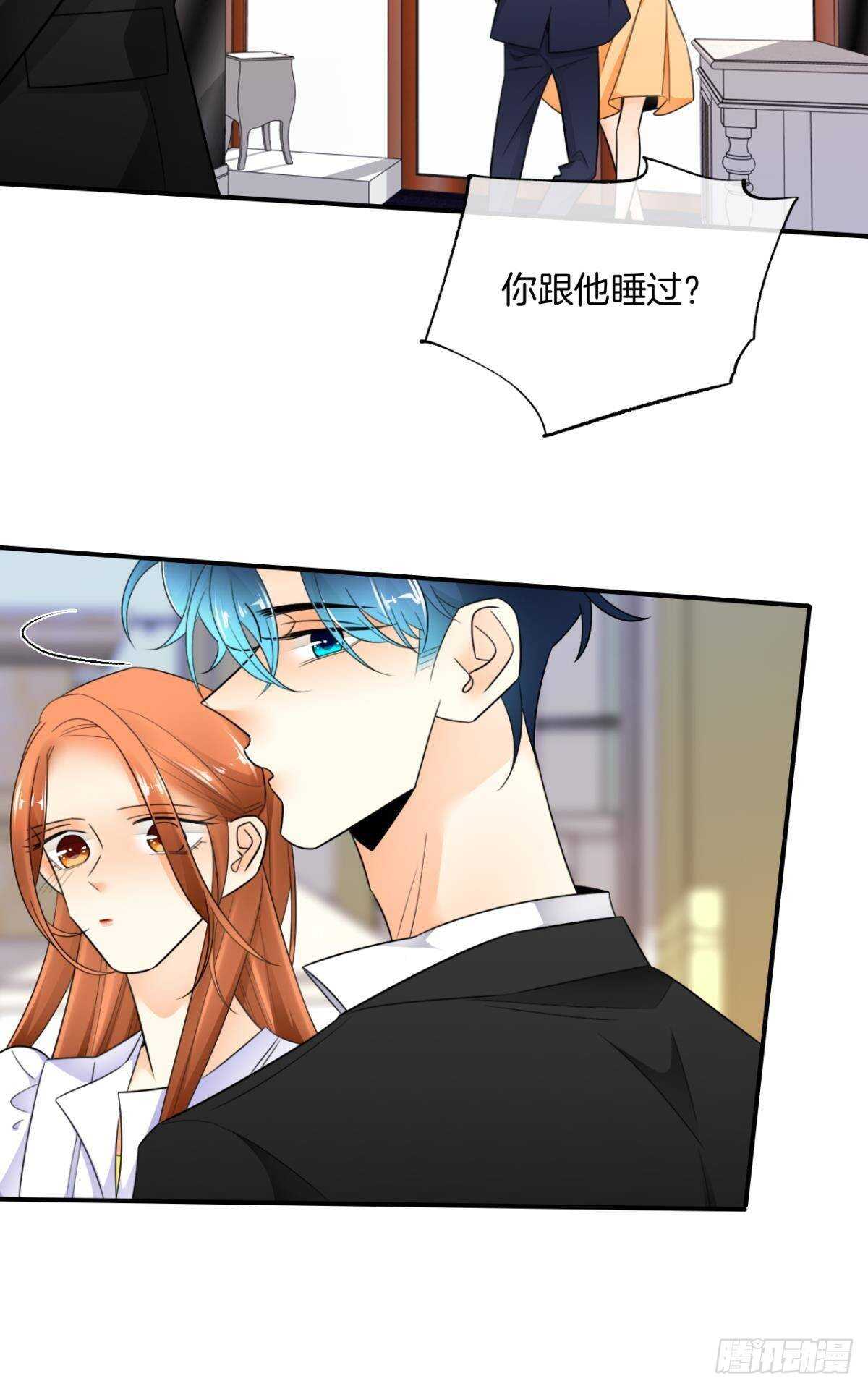 情兽不要啊！韩漫全集-187话：爱没有错无删减无遮挡章节图片 