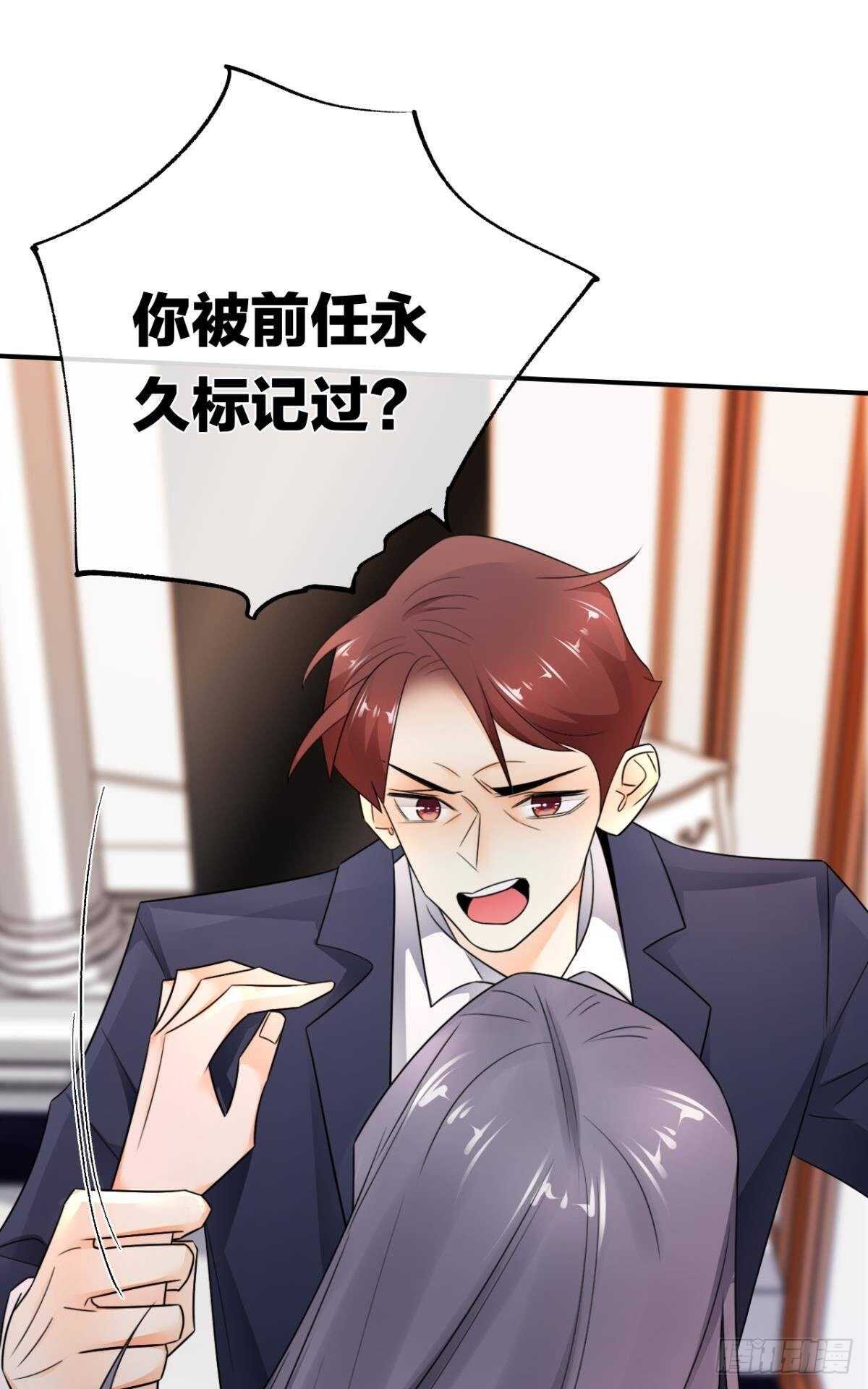 情兽不要啊！韩漫全集-187话：爱没有错无删减无遮挡章节图片 