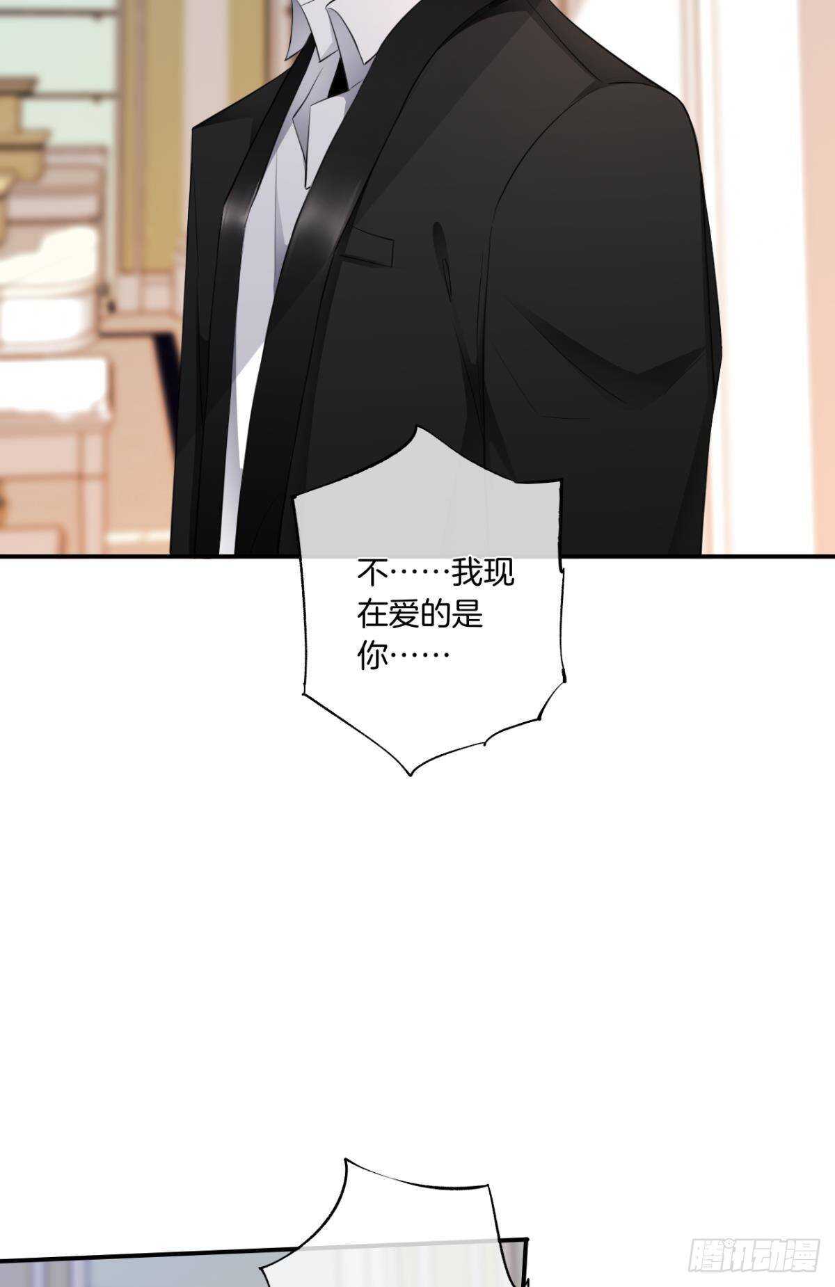 情兽不要啊！韩漫全集-187话：爱没有错无删减无遮挡章节图片 