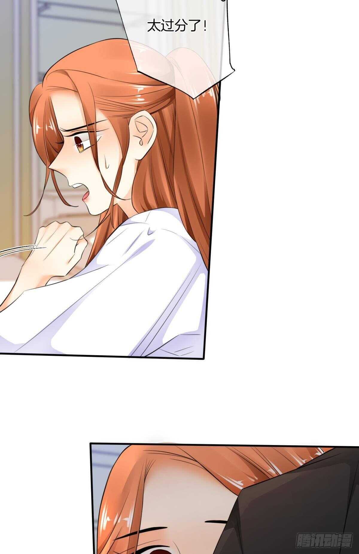 情兽不要啊！韩漫全集-187话：爱没有错无删减无遮挡章节图片 
