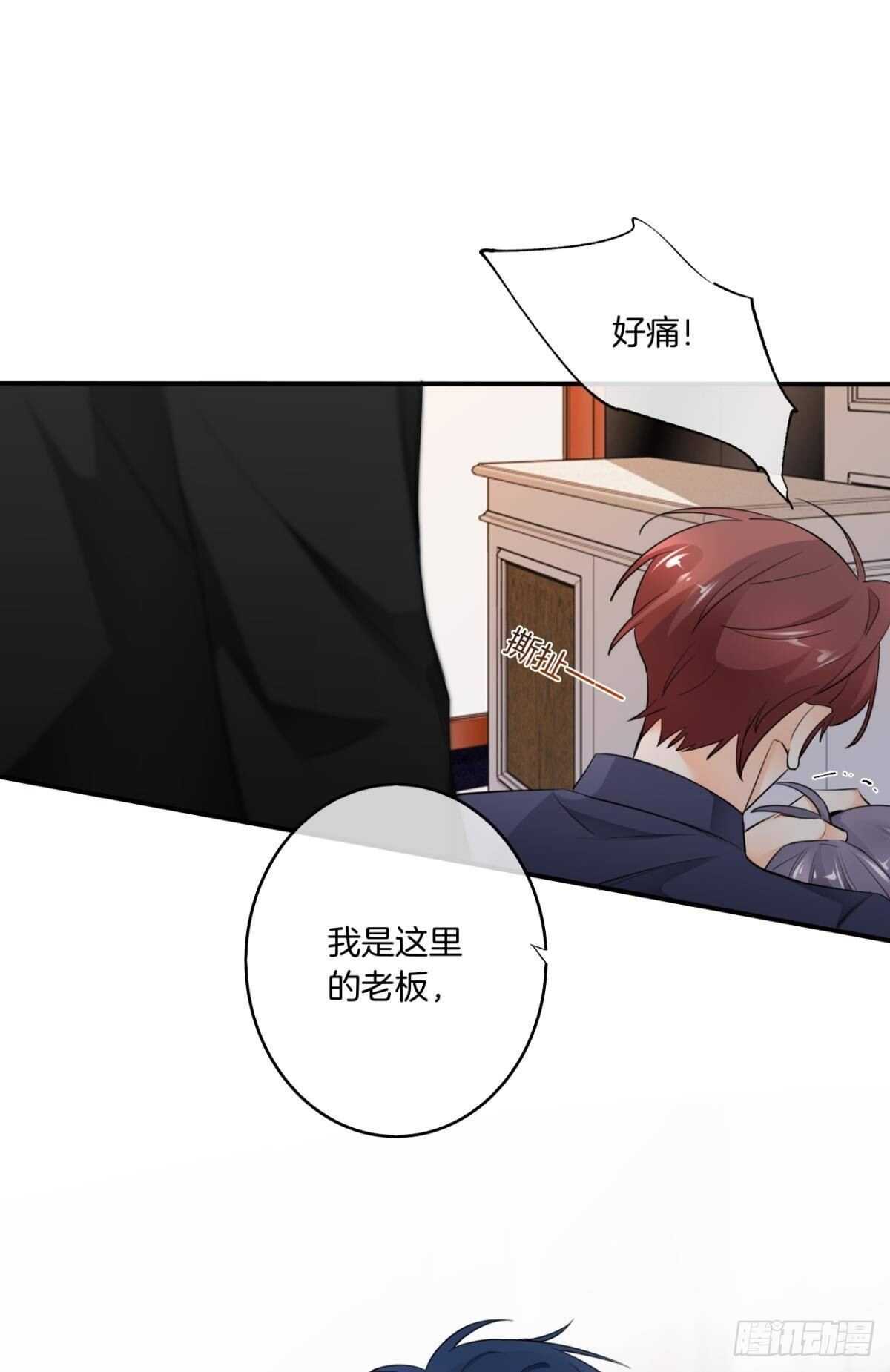 情兽不要啊！韩漫全集-187话：爱没有错无删减无遮挡章节图片 