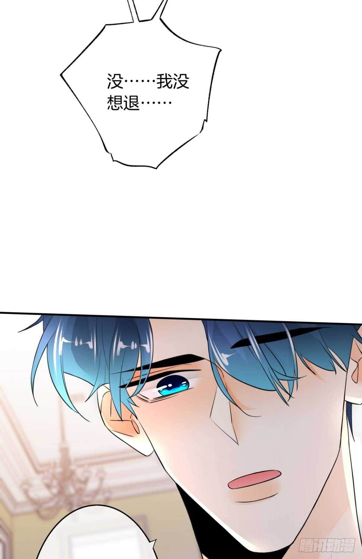 情兽不要啊！韩漫全集-187话：爱没有错无删减无遮挡章节图片 