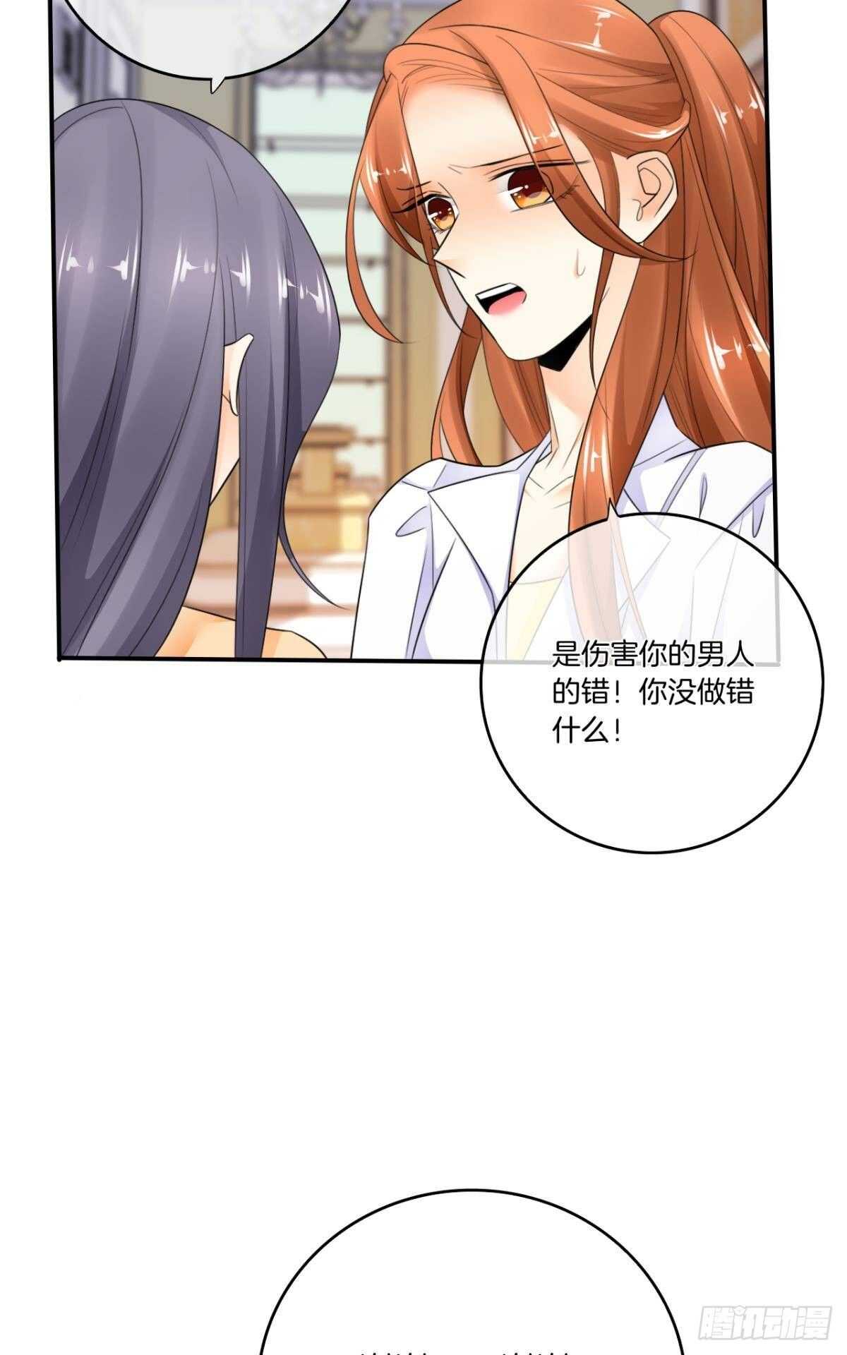 情兽不要啊！韩漫全集-187话：爱没有错无删减无遮挡章节图片 