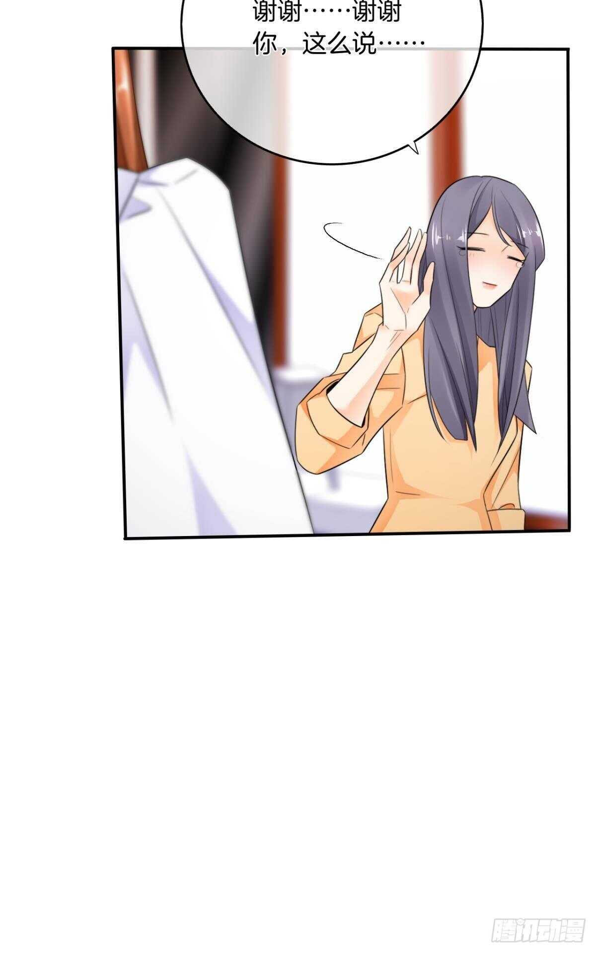 情兽不要啊！韩漫全集-187话：爱没有错无删减无遮挡章节图片 