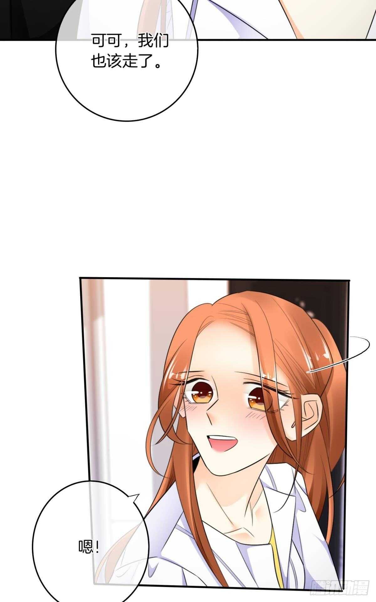 情兽不要啊！韩漫全集-187话：爱没有错无删减无遮挡章节图片 