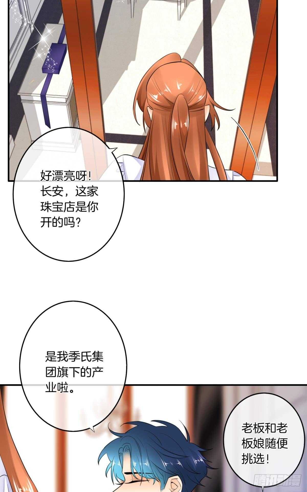 情兽不要啊！韩漫全集-187话：爱没有错无删减无遮挡章节图片 