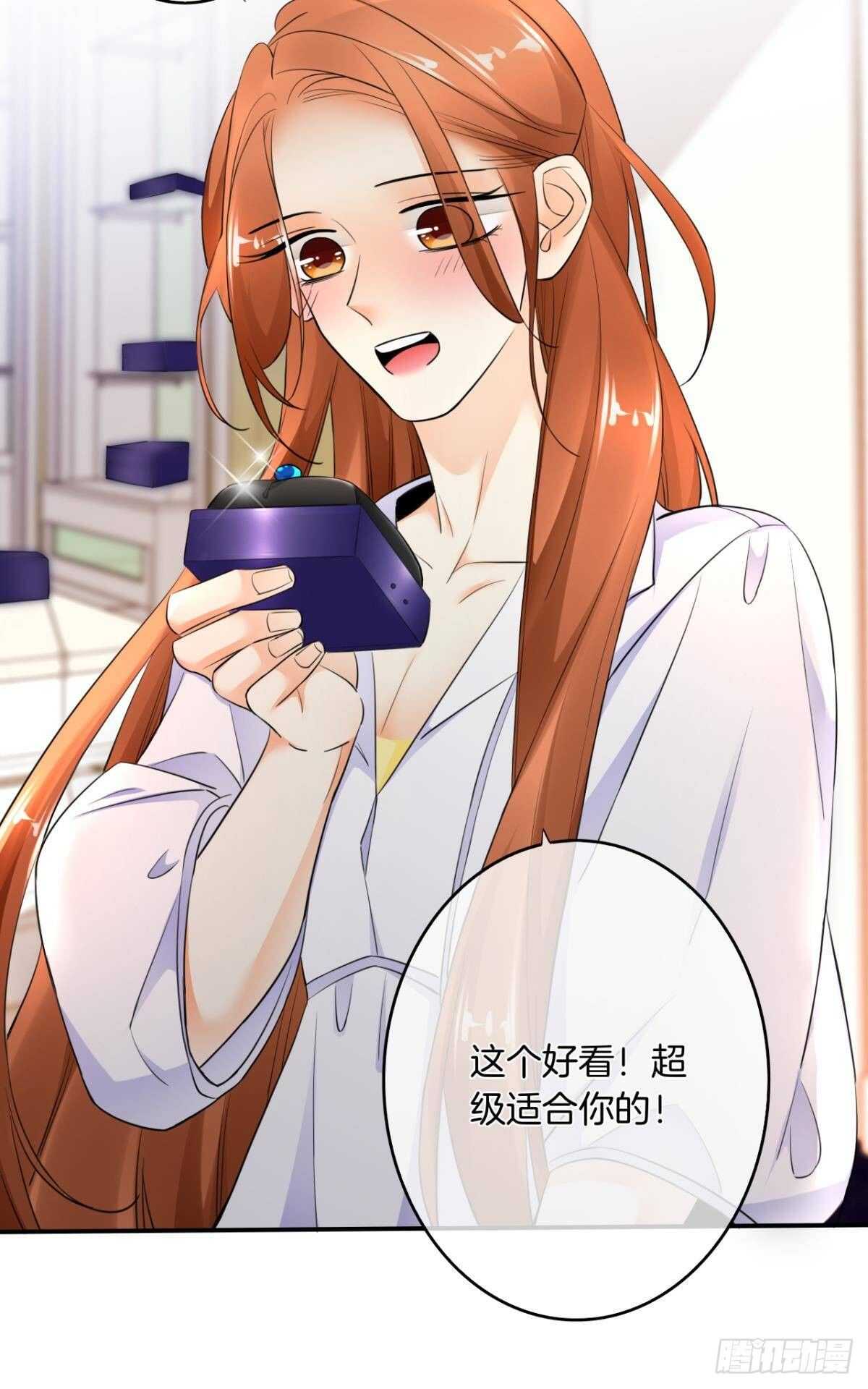 情兽不要啊！韩漫全集-187话：爱没有错无删减无遮挡章节图片 