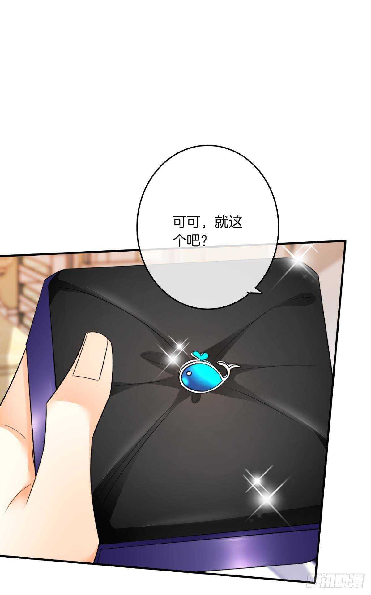 情兽不要啊！韩漫全集-187话：爱没有错无删减无遮挡章节图片 