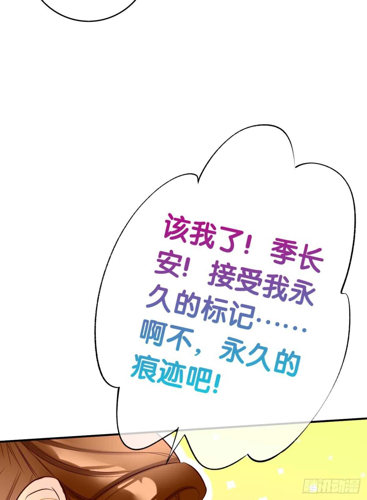 情兽不要啊！韩漫全集-188话：温柔还是粗暴？无删减无遮挡章节图片 