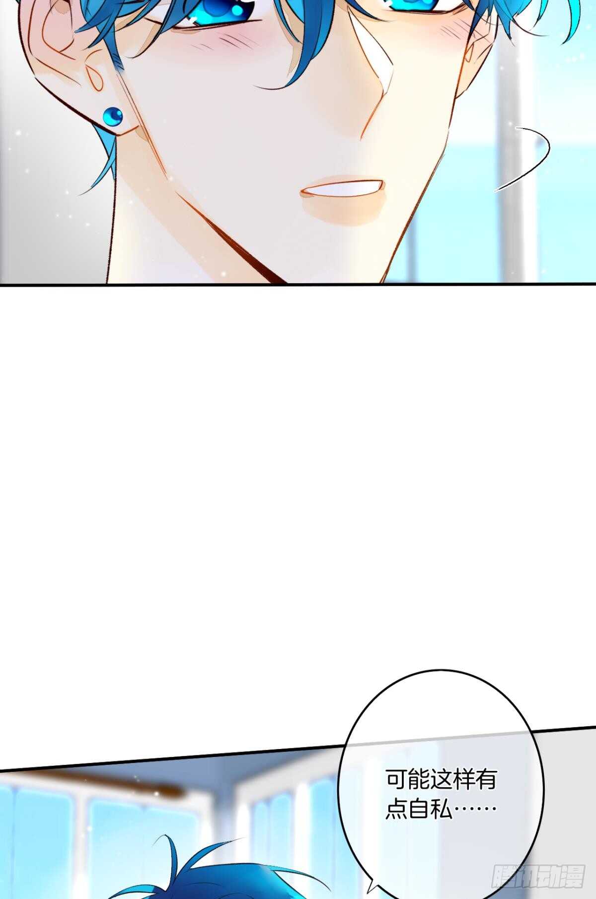 情兽不要啊！韩漫全集-188话：温柔还是粗暴？无删减无遮挡章节图片 