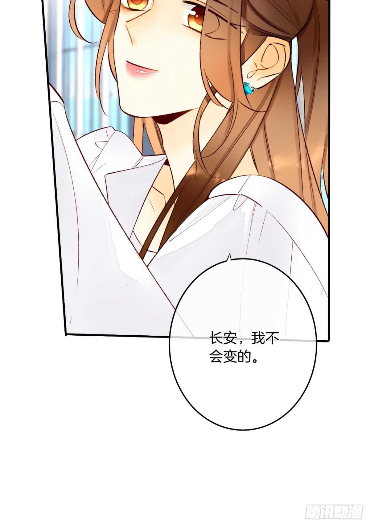 情兽不要啊！韩漫全集-188话：温柔还是粗暴？无删减无遮挡章节图片 