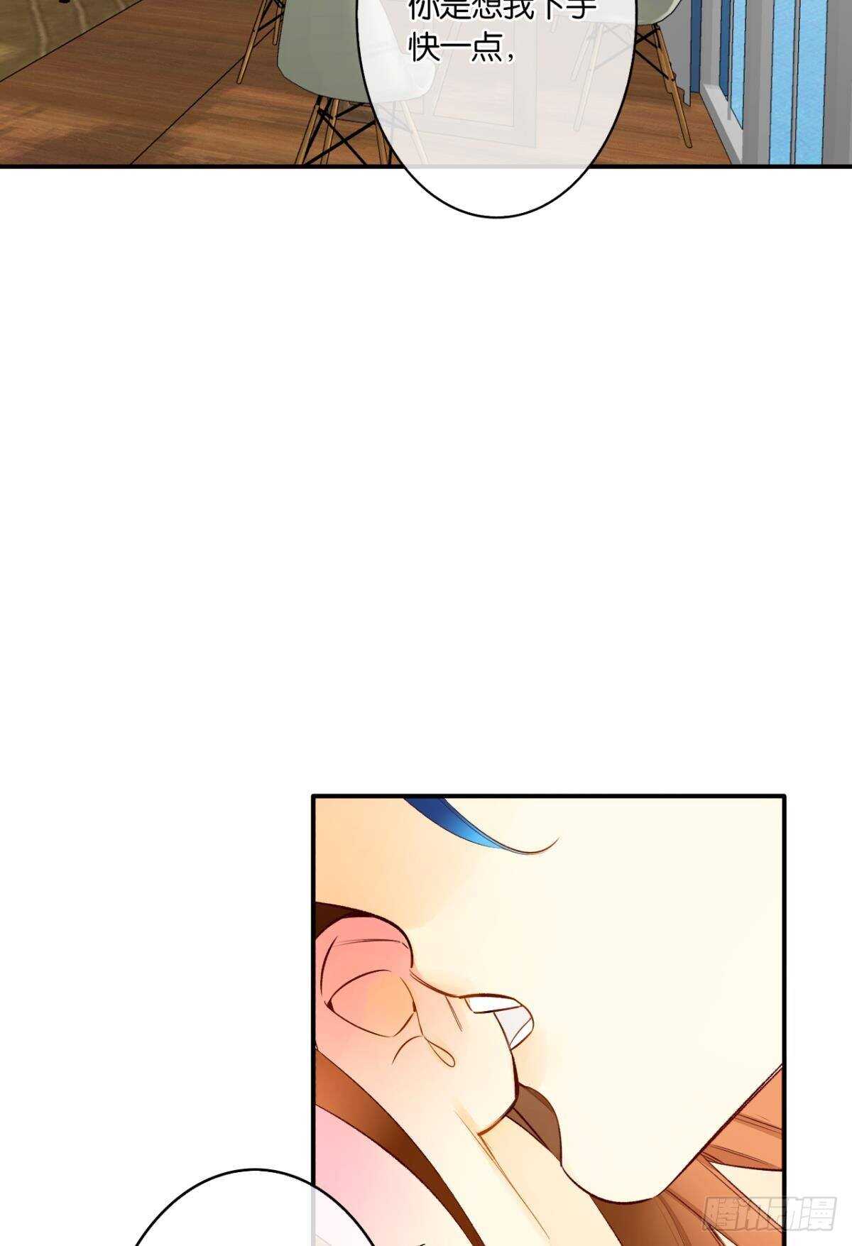 情兽不要啊！韩漫全集-188话：温柔还是粗暴？无删减无遮挡章节图片 