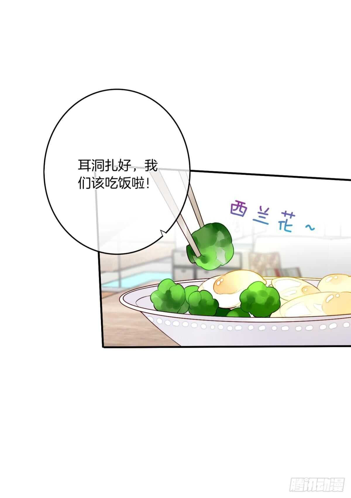 情兽不要啊！韩漫全集-188话：温柔还是粗暴？无删减无遮挡章节图片 