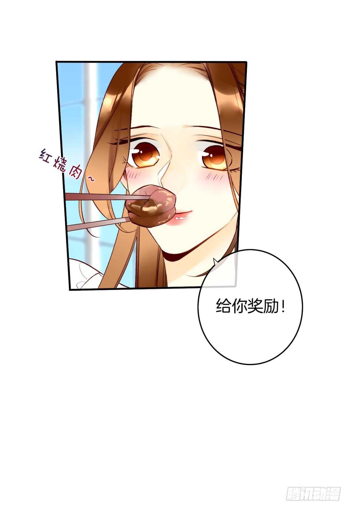情兽不要啊！韩漫全集-188话：温柔还是粗暴？无删减无遮挡章节图片 