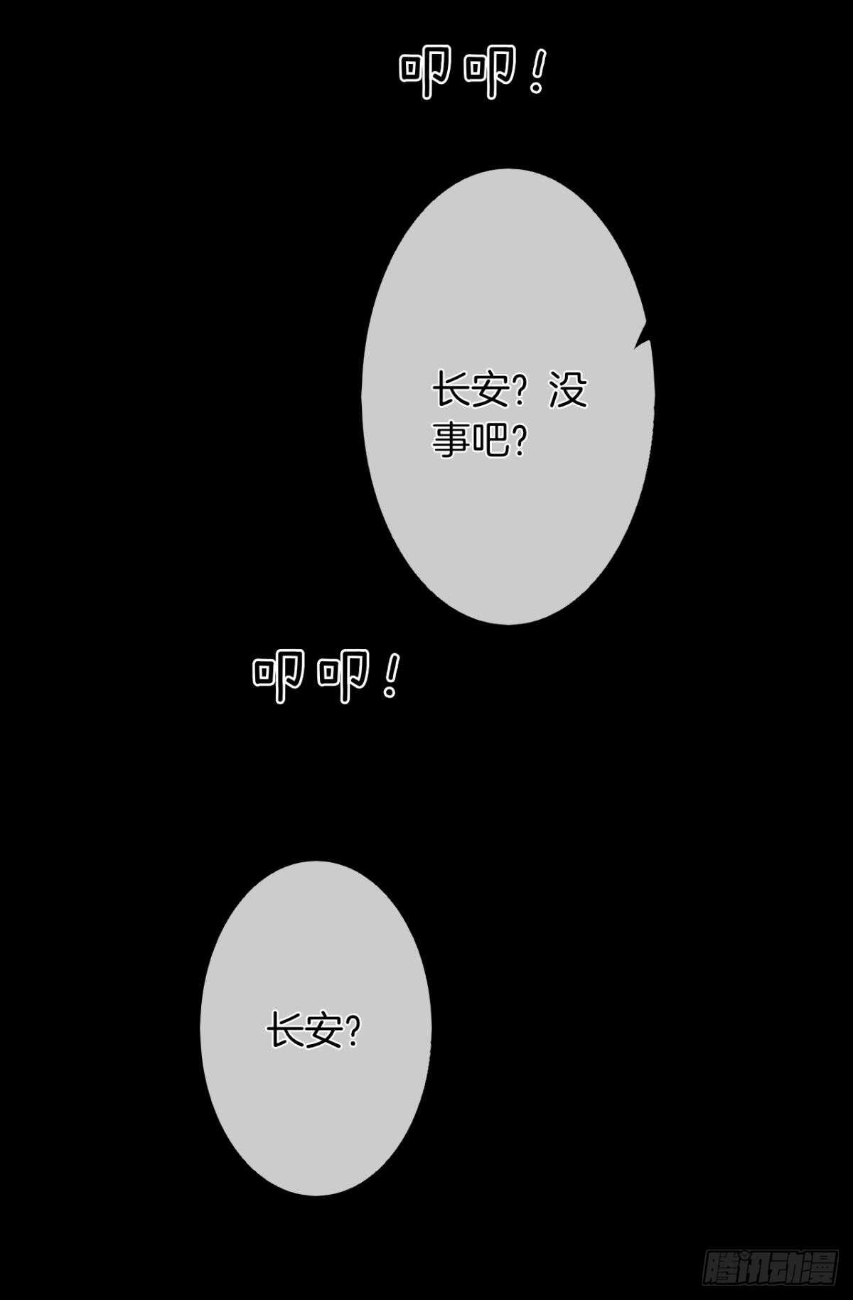 情兽不要啊！韩漫全集-188话：温柔还是粗暴？无删减无遮挡章节图片 