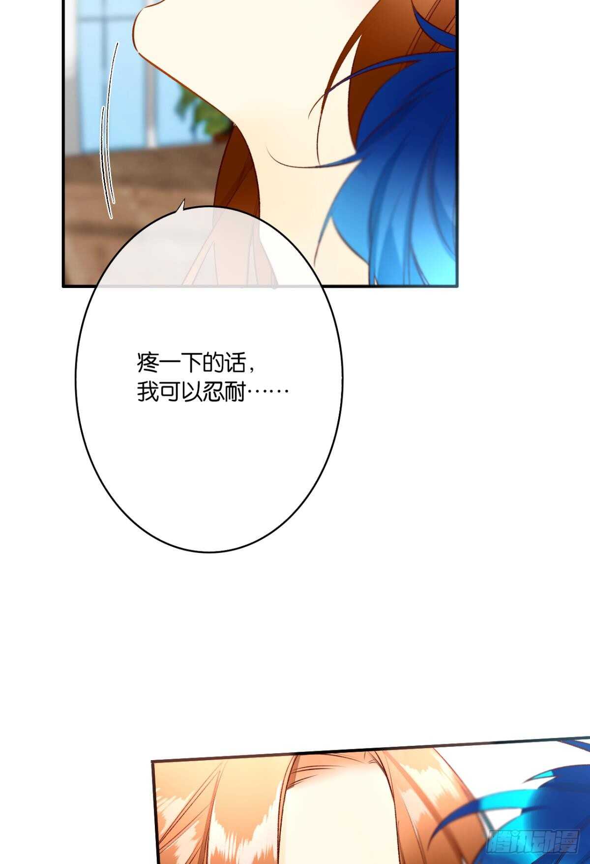 情兽不要啊！韩漫全集-188话：温柔还是粗暴？无删减无遮挡章节图片 
