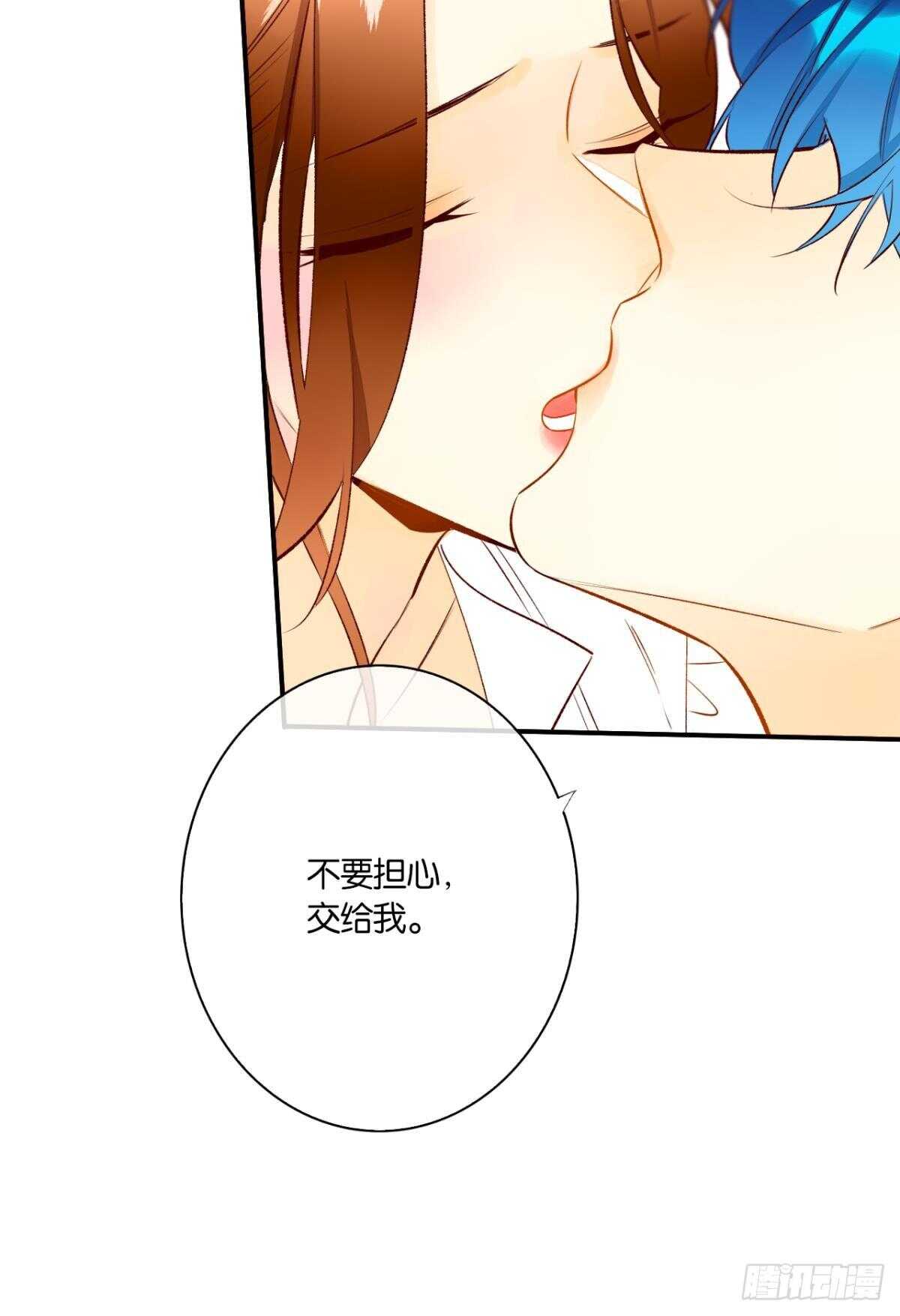 情兽不要啊！韩漫全集-188话：温柔还是粗暴？无删减无遮挡章节图片 