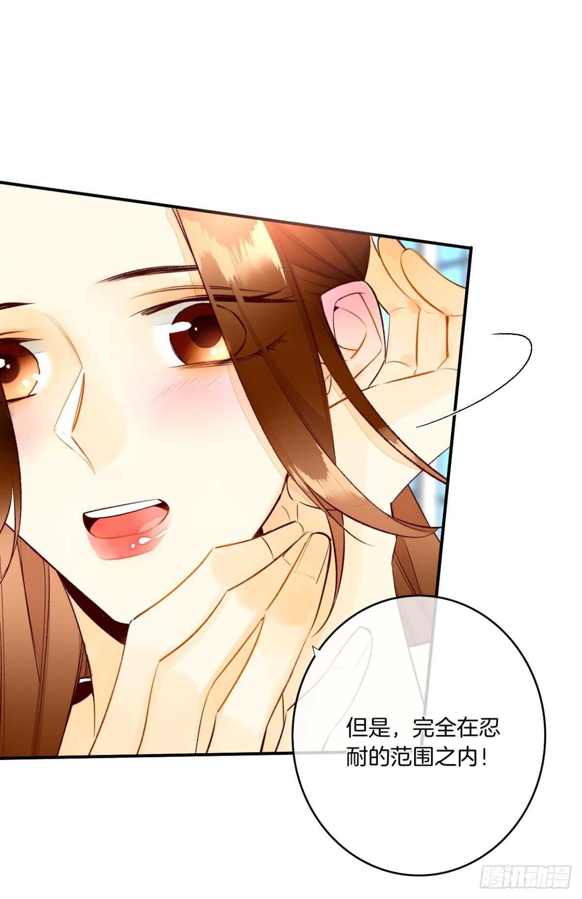 情兽不要啊！韩漫全集-188话：温柔还是粗暴？无删减无遮挡章节图片 
