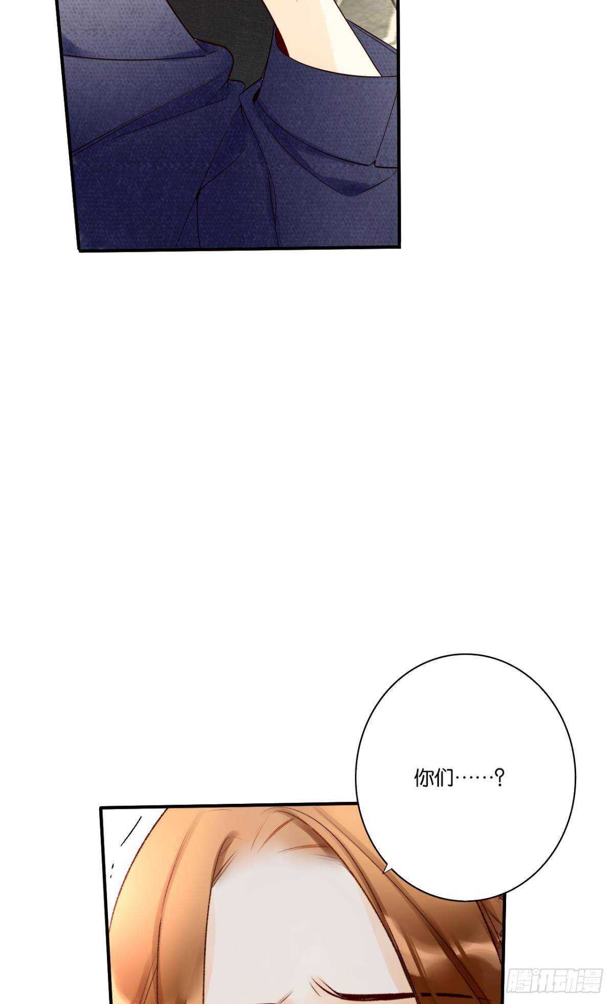 情兽不要啊！韩漫全集-190话：贪图我的宠爱无删减无遮挡章节图片 