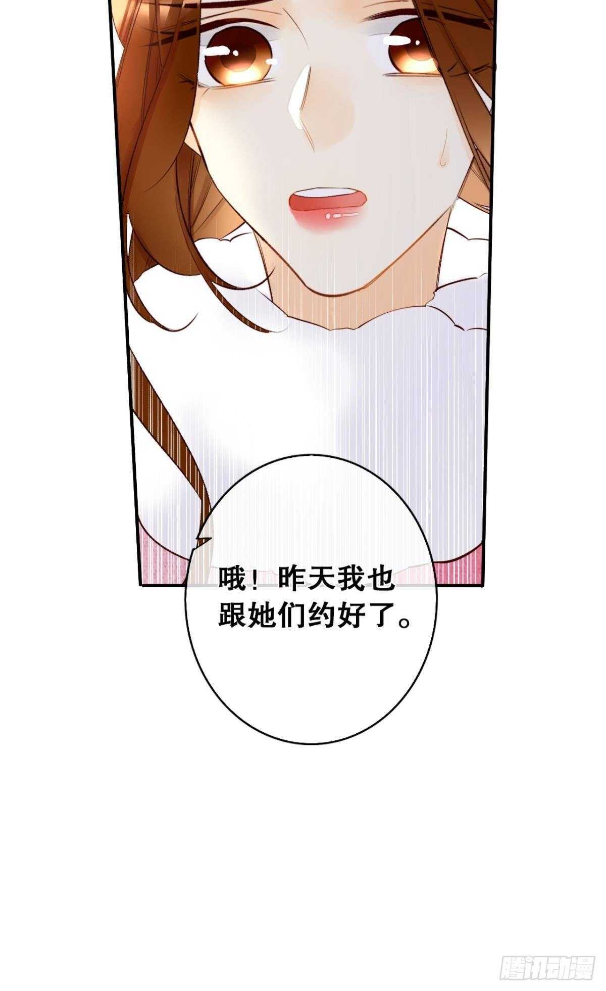 情兽不要啊！韩漫全集-190话：贪图我的宠爱无删减无遮挡章节图片 