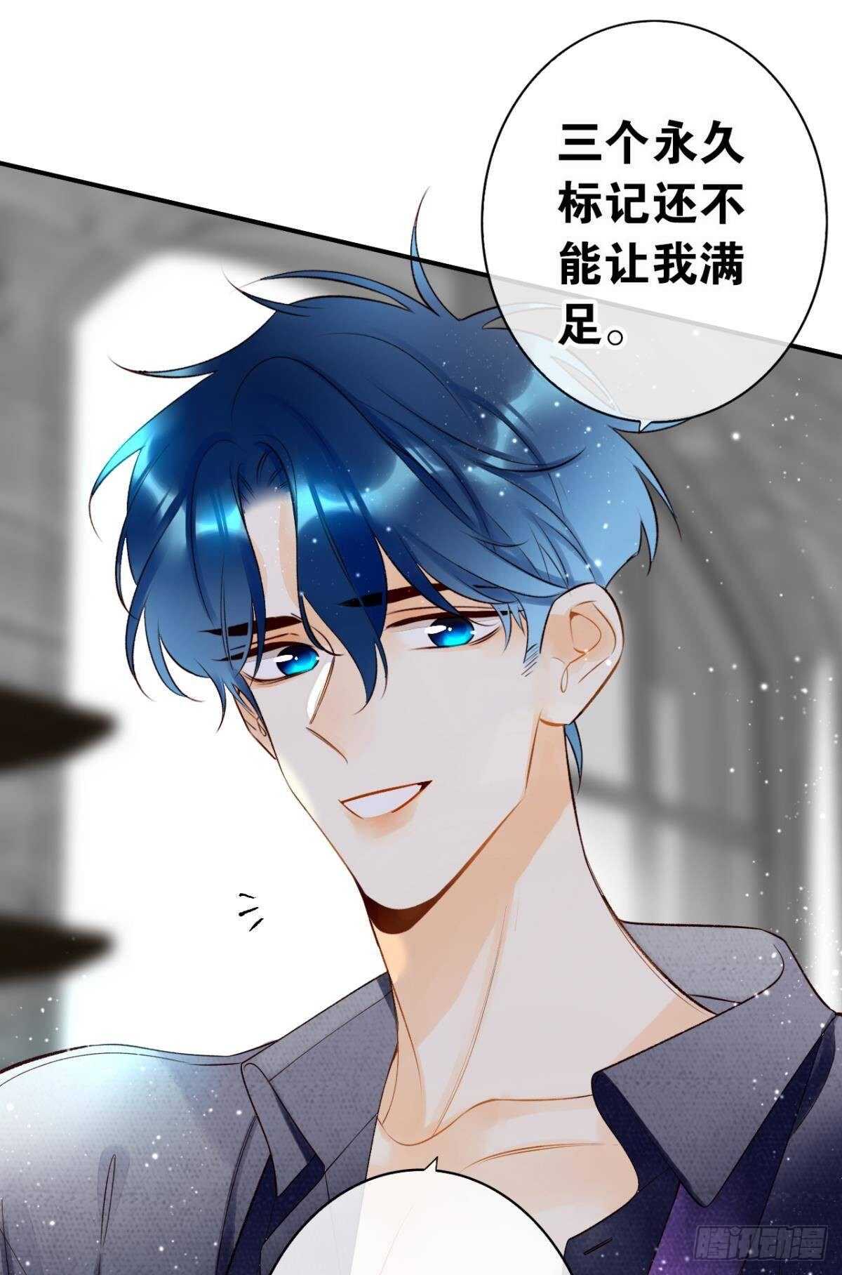 情兽不要啊！韩漫全集-190话：贪图我的宠爱无删减无遮挡章节图片 