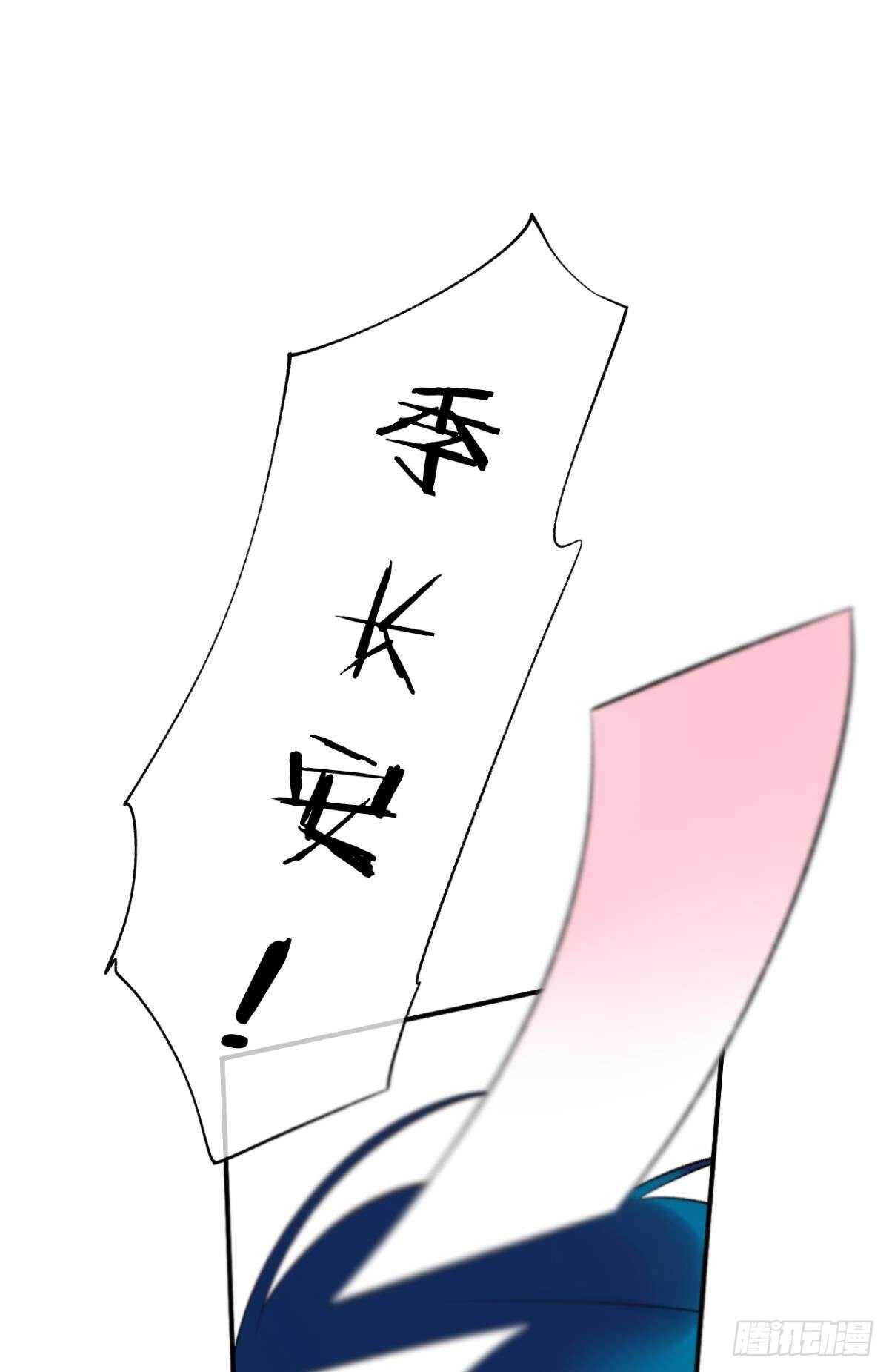 情兽不要啊！韩漫全集-190话：贪图我的宠爱无删减无遮挡章节图片 