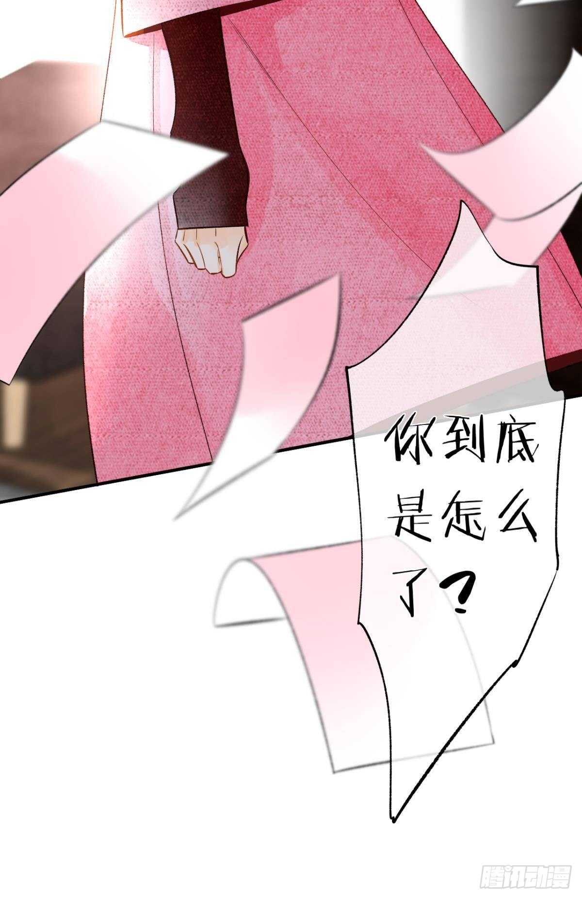 情兽不要啊！韩漫全集-190话：贪图我的宠爱无删减无遮挡章节图片 