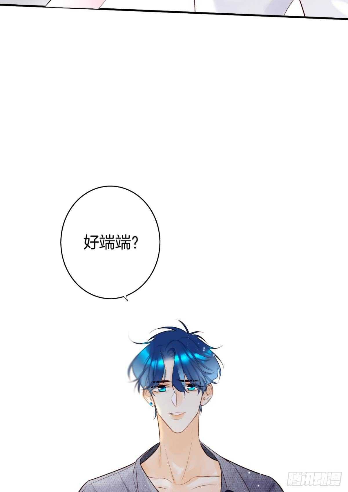 情兽不要啊！韩漫全集-190话：贪图我的宠爱无删减无遮挡章节图片 