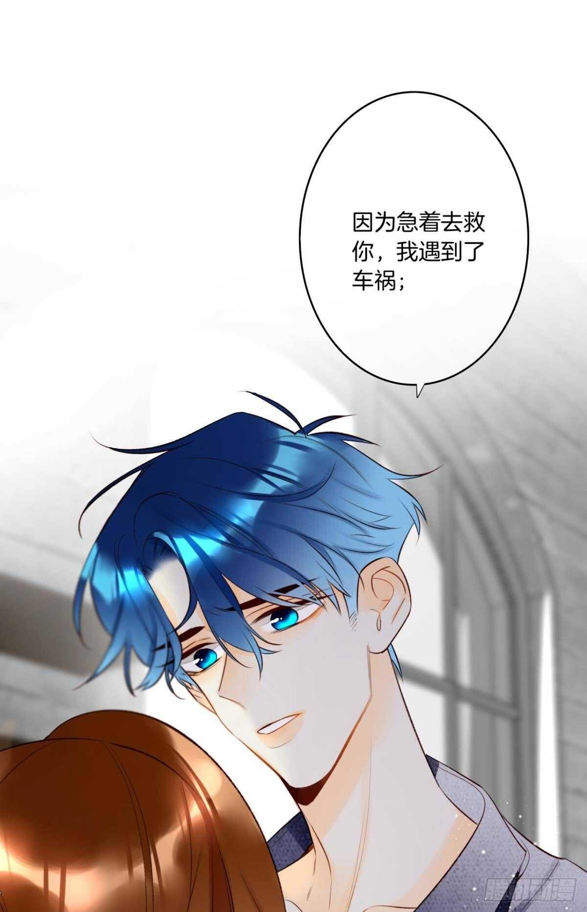 情兽不要啊！韩漫全集-190话：贪图我的宠爱无删减无遮挡章节图片 