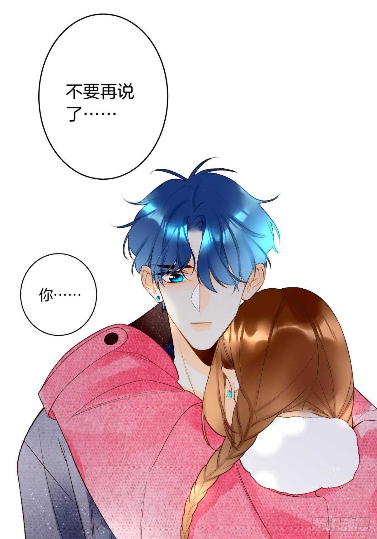 情兽不要啊！韩漫全集-190话：贪图我的宠爱无删减无遮挡章节图片 