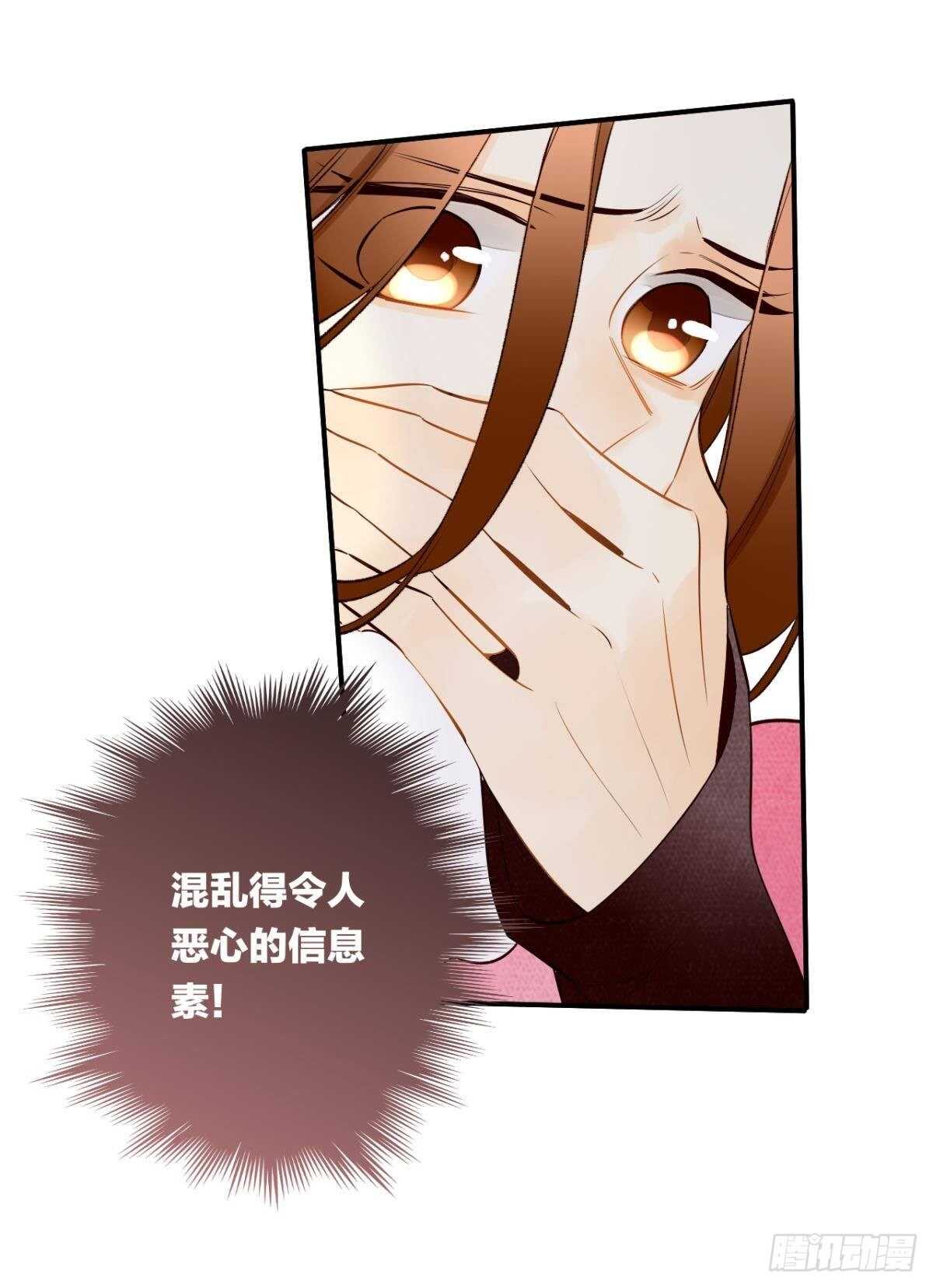 情兽不要啊！韩漫全集-190话：贪图我的宠爱无删减无遮挡章节图片 