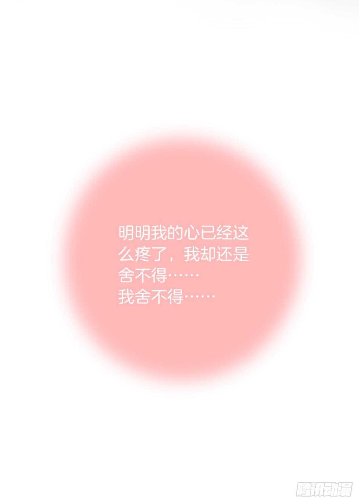 情兽不要啊！韩漫全集-190话：贪图我的宠爱无删减无遮挡章节图片 