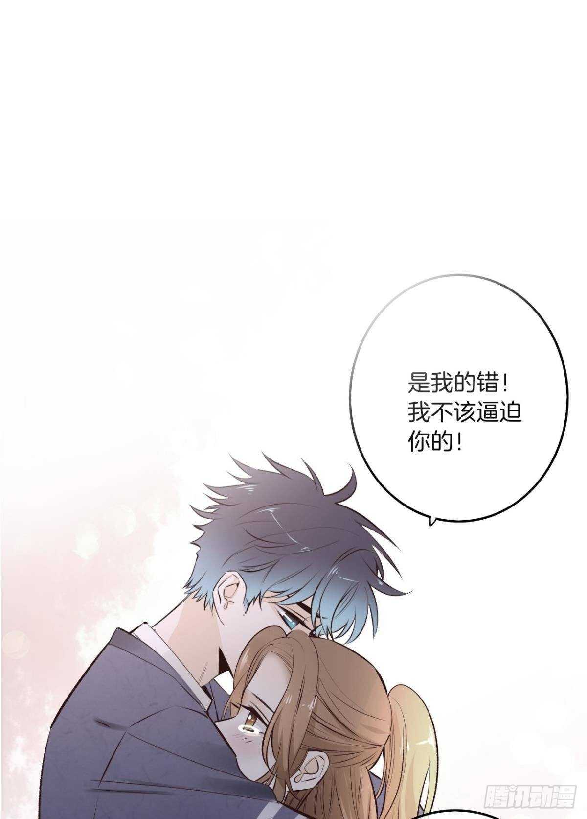 情兽不要啊！韩漫全集-190话：贪图我的宠爱无删减无遮挡章节图片 