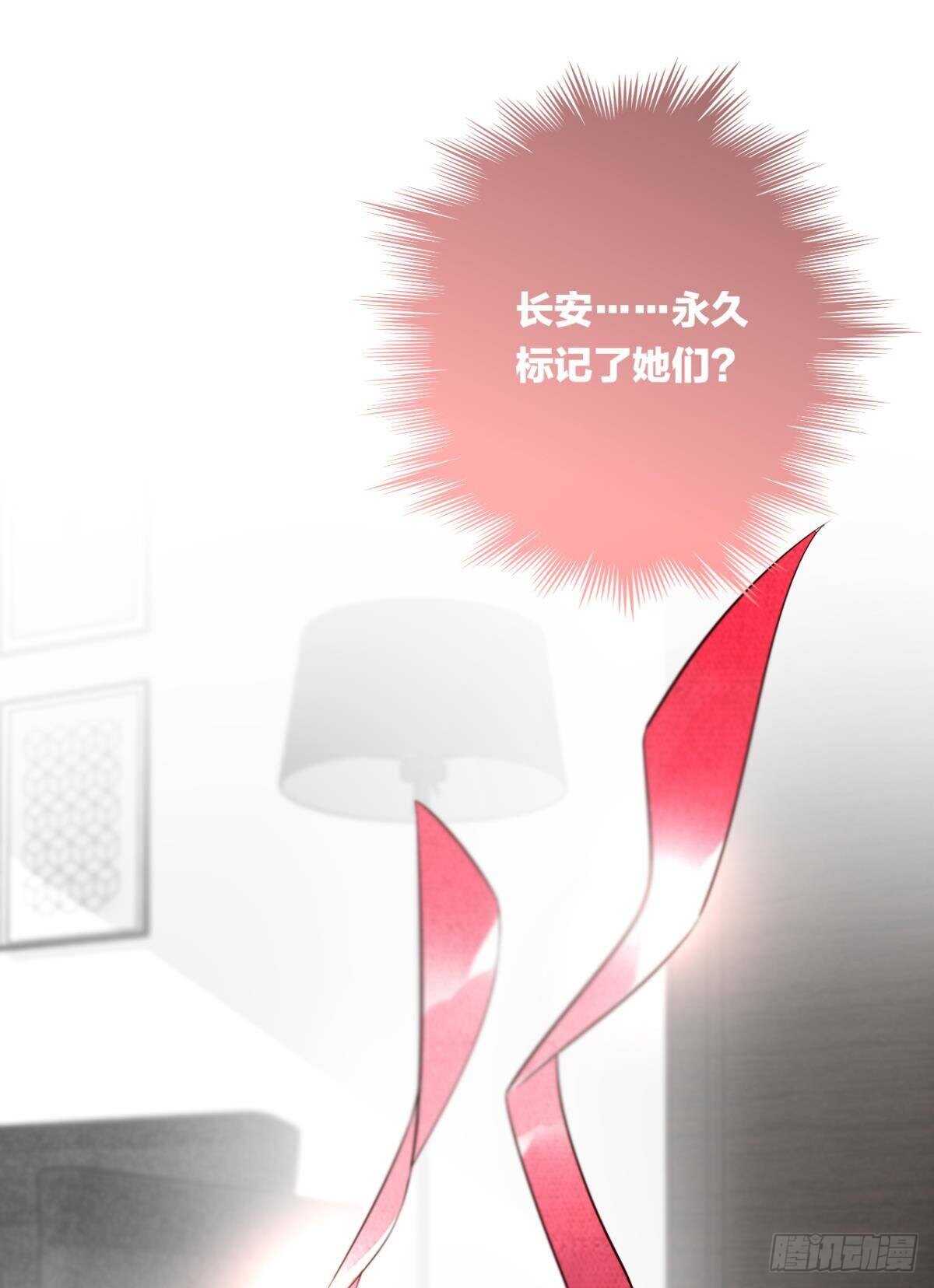 情兽不要啊！韩漫全集-190话：贪图我的宠爱无删减无遮挡章节图片 