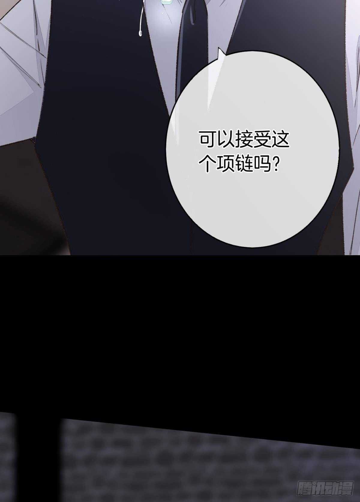 情兽不要啊！韩漫全集-190话：贪图我的宠爱无删减无遮挡章节图片 