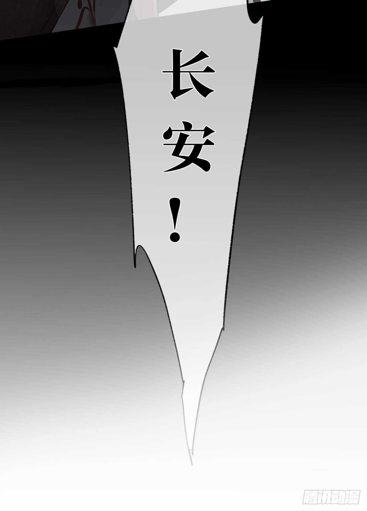 情兽不要啊！韩漫全集-190话：贪图我的宠爱无删减无遮挡章节图片 