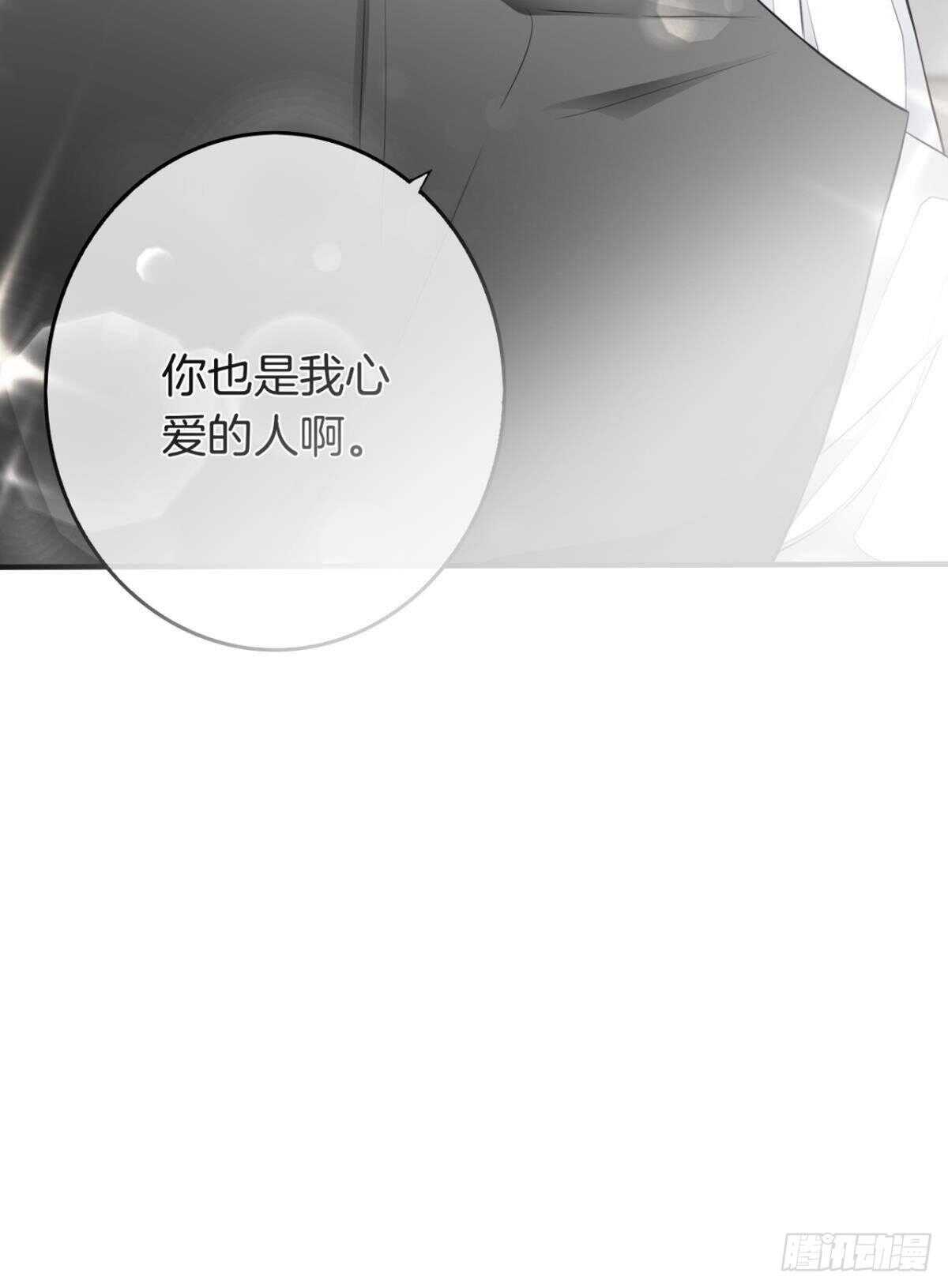 情兽不要啊！韩漫全集-190话：贪图我的宠爱无删减无遮挡章节图片 