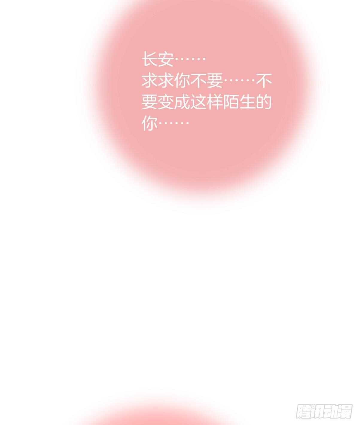 情兽不要啊！韩漫全集-190话：贪图我的宠爱无删减无遮挡章节图片 