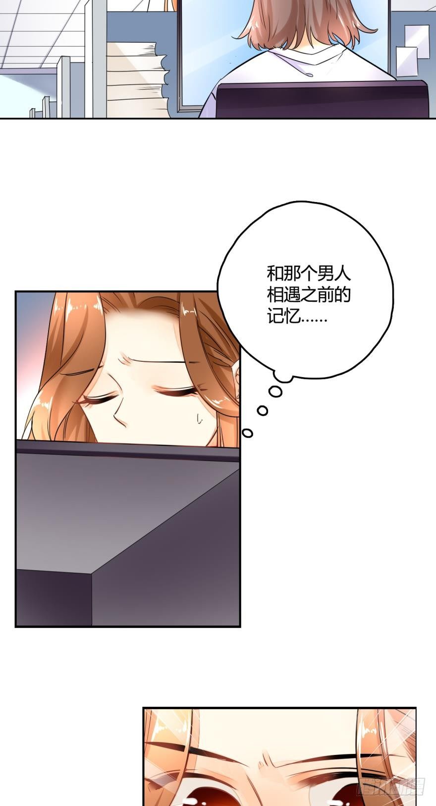 情兽不要啊！韩漫全集-2话 是酒店的那个男人！无删减无遮挡章节图片 