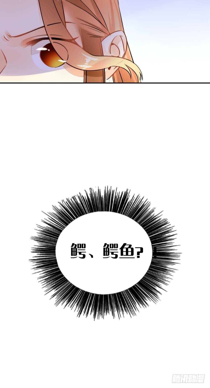 情兽不要啊！韩漫全集-2话 是酒店的那个男人！无删减无遮挡章节图片 