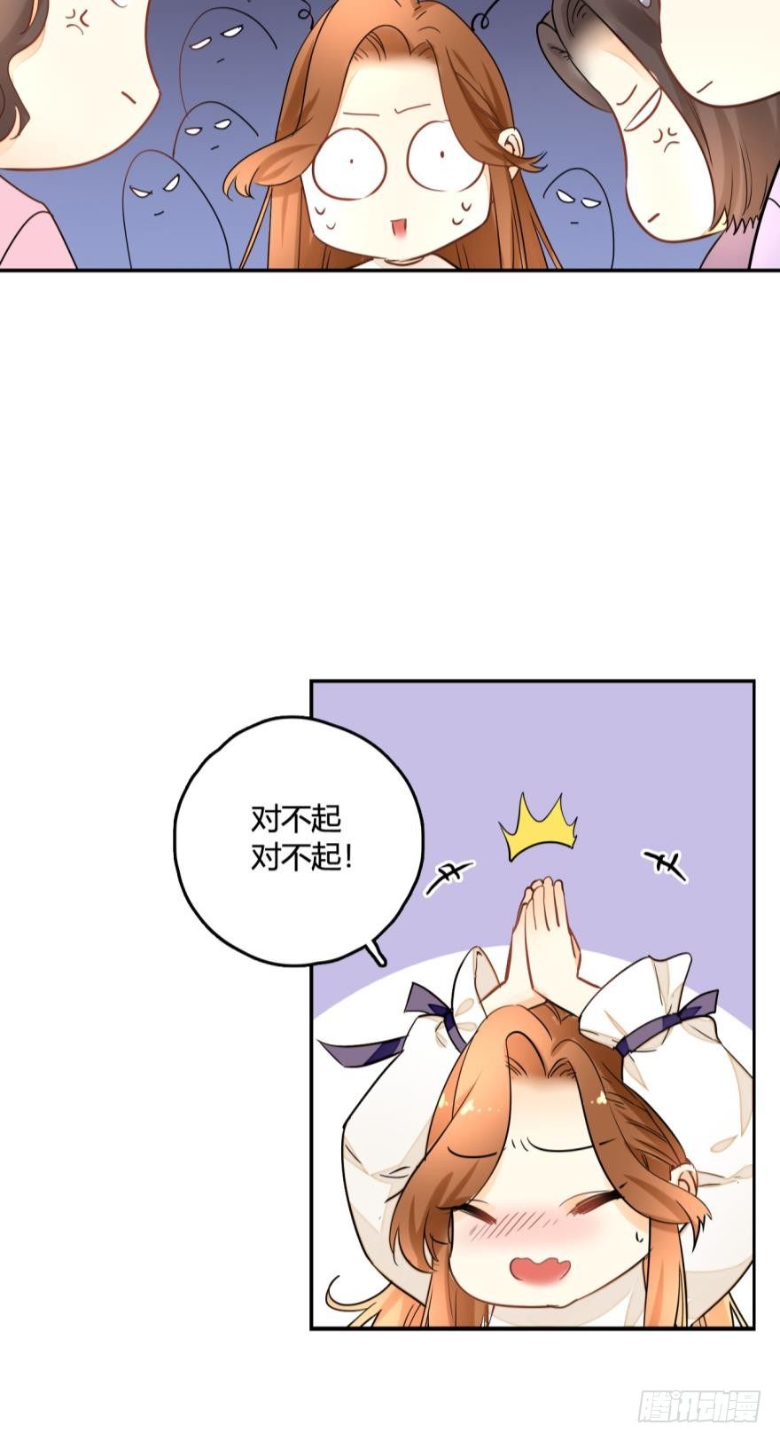 情兽不要啊！韩漫全集-2话 是酒店的那个男人！无删减无遮挡章节图片 