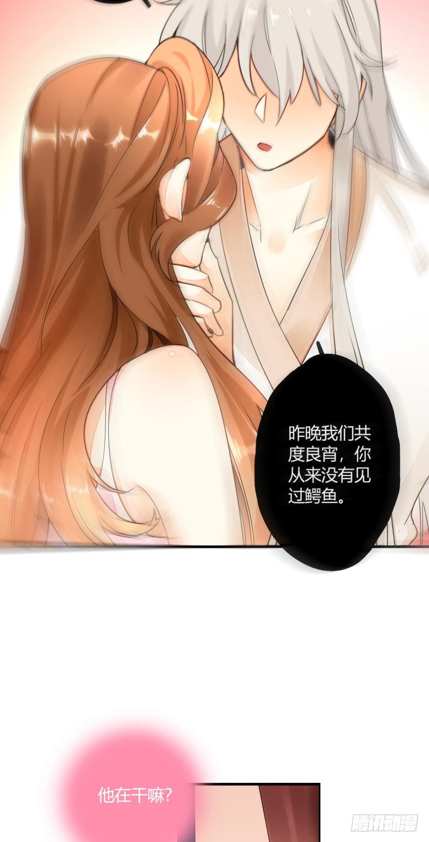 情兽不要啊！韩漫全集-2话 是酒店的那个男人！无删减无遮挡章节图片 