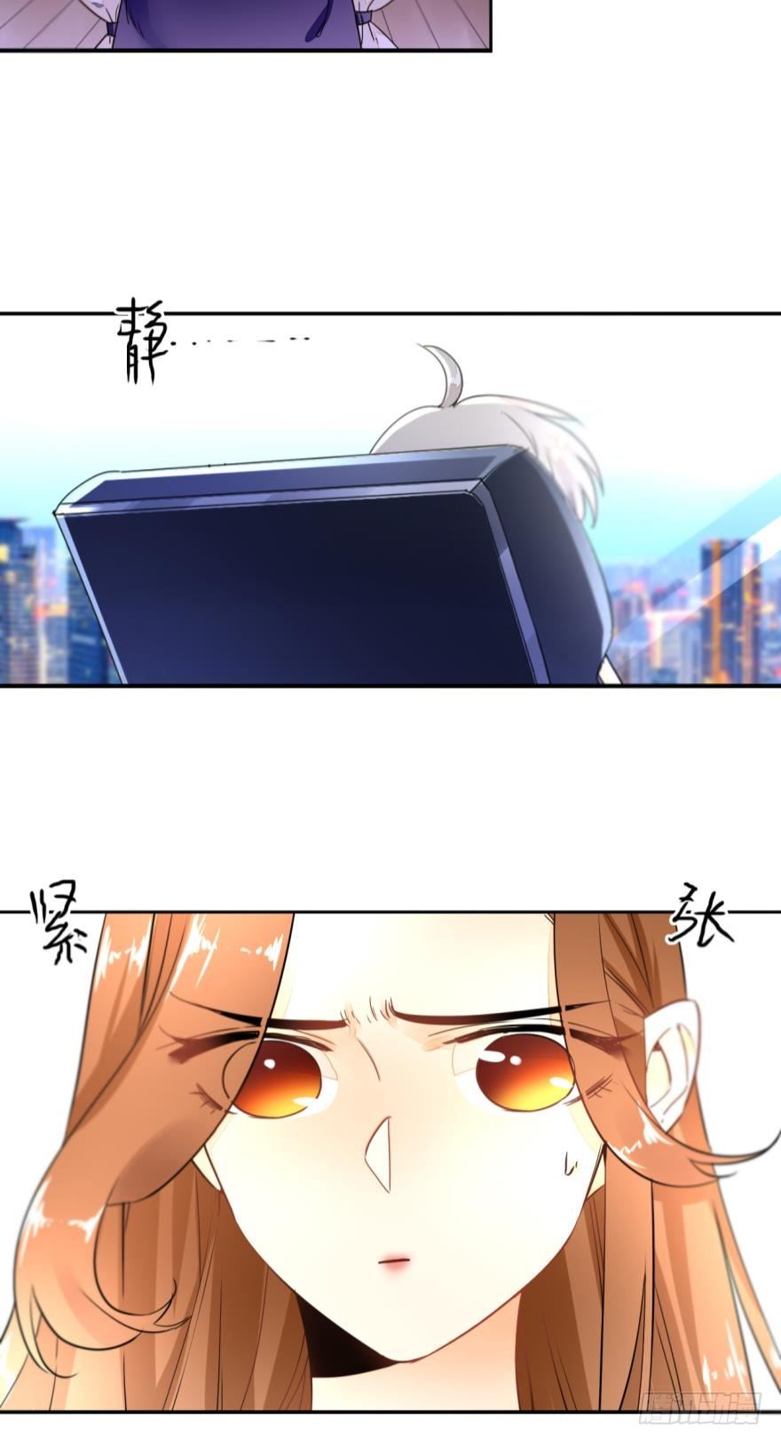 情兽不要啊！韩漫全集-2话 是酒店的那个男人！无删减无遮挡章节图片 