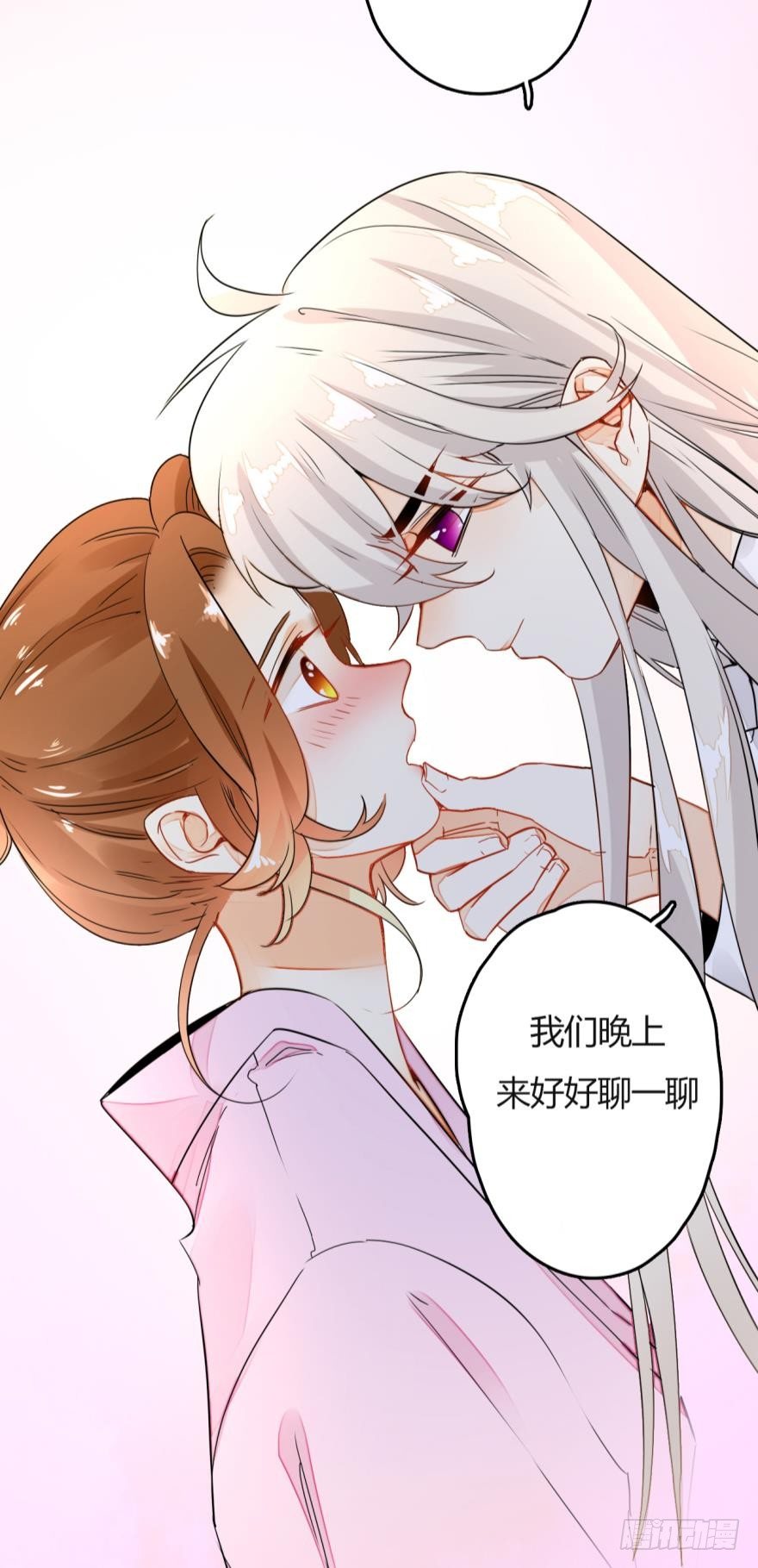 情兽不要啊！韩漫全集-2话 是酒店的那个男人！无删减无遮挡章节图片 