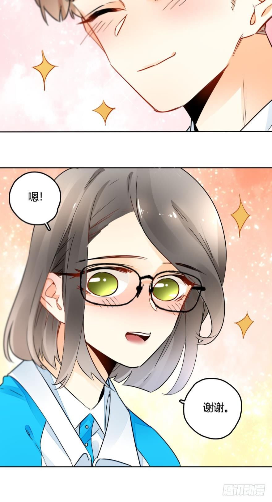 情兽不要啊！韩漫全集-20话：没人要的老处女？无删减无遮挡章节图片 